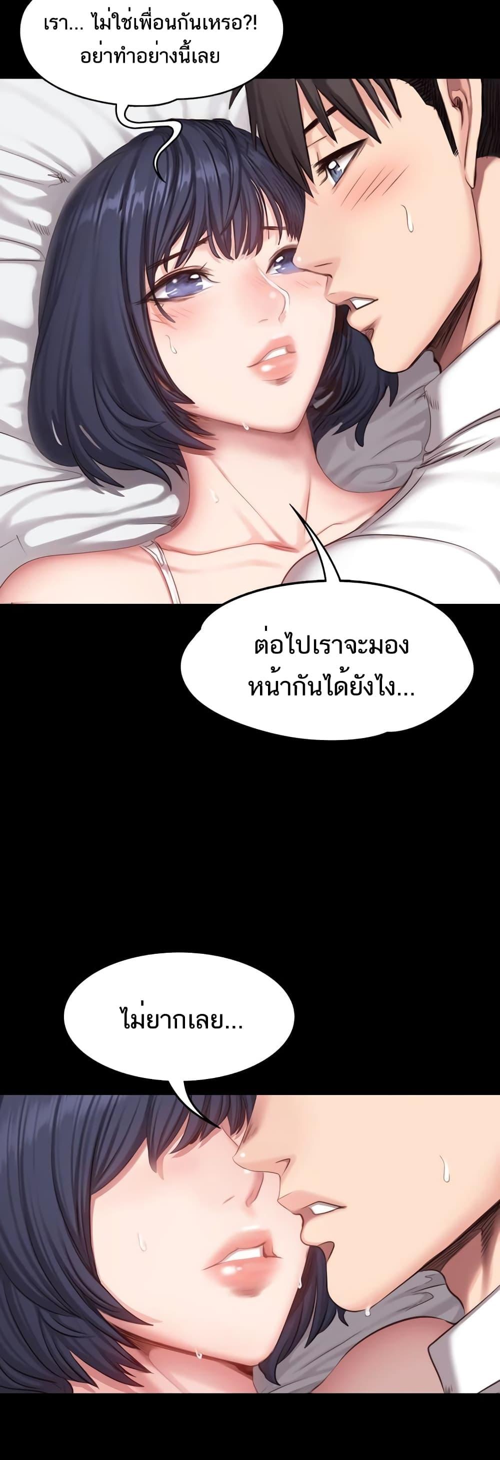 Doujin-Lc- อ่าน โดจิน มังฮวา เกาหลี ญี่ปุ่น จีน แปลไทย Fitness ตอนที่ 1 2 3 4 5 6 7 8 9 10 11 12 13 14 ฟรี ไม่มีโฆษณา อ่าน โดจิน Manhwa เกาหลี ญี่ปุ่น จีน เรามีครบ คัดมาให้เน้นๆ โดจิน 18+ รับประกันความฟินโดย  Doujin Lc
