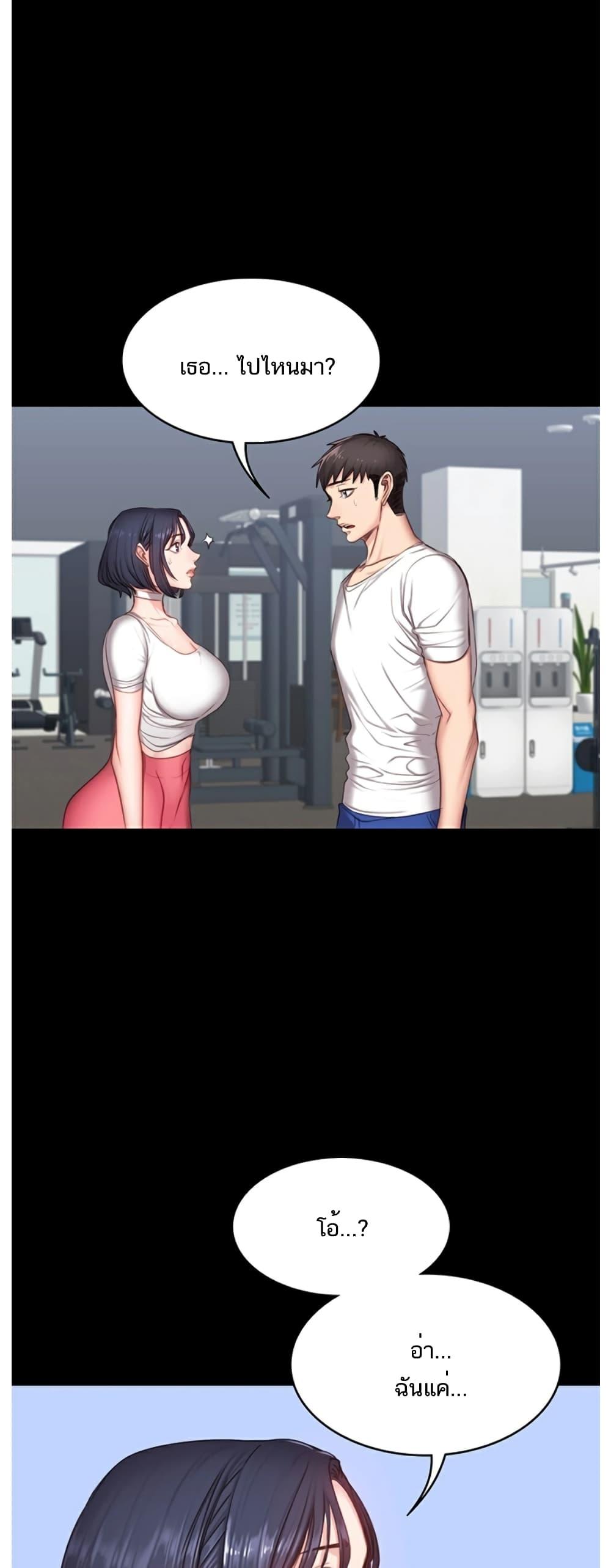Doujin-Lc- อ่าน โดจิน มังฮวา เกาหลี ญี่ปุ่น จีน แปลไทย Fitness ตอนที่ 1 2 3 4 5 6 7 8 9 10 11 12 13 14 ฟรี ไม่มีโฆษณา อ่าน โดจิน Manhwa เกาหลี ญี่ปุ่น จีน เรามีครบ คัดมาให้เน้นๆ โดจิน 18+ รับประกันความฟินโดย  Doujin Lc