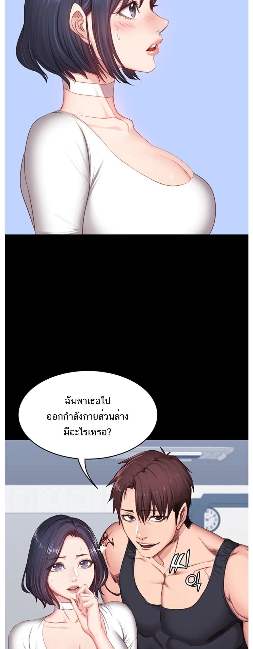 Doujin-Lc- อ่าน โดจิน มังฮวา เกาหลี ญี่ปุ่น จีน แปลไทย Fitness ตอนที่ 1 2 3 4 5 6 7 8 9 10 11 12 13 14 ฟรี ไม่มีโฆษณา อ่าน โดจิน Manhwa เกาหลี ญี่ปุ่น จีน เรามีครบ คัดมาให้เน้นๆ โดจิน 18+ รับประกันความฟินโดย  Doujin Lc