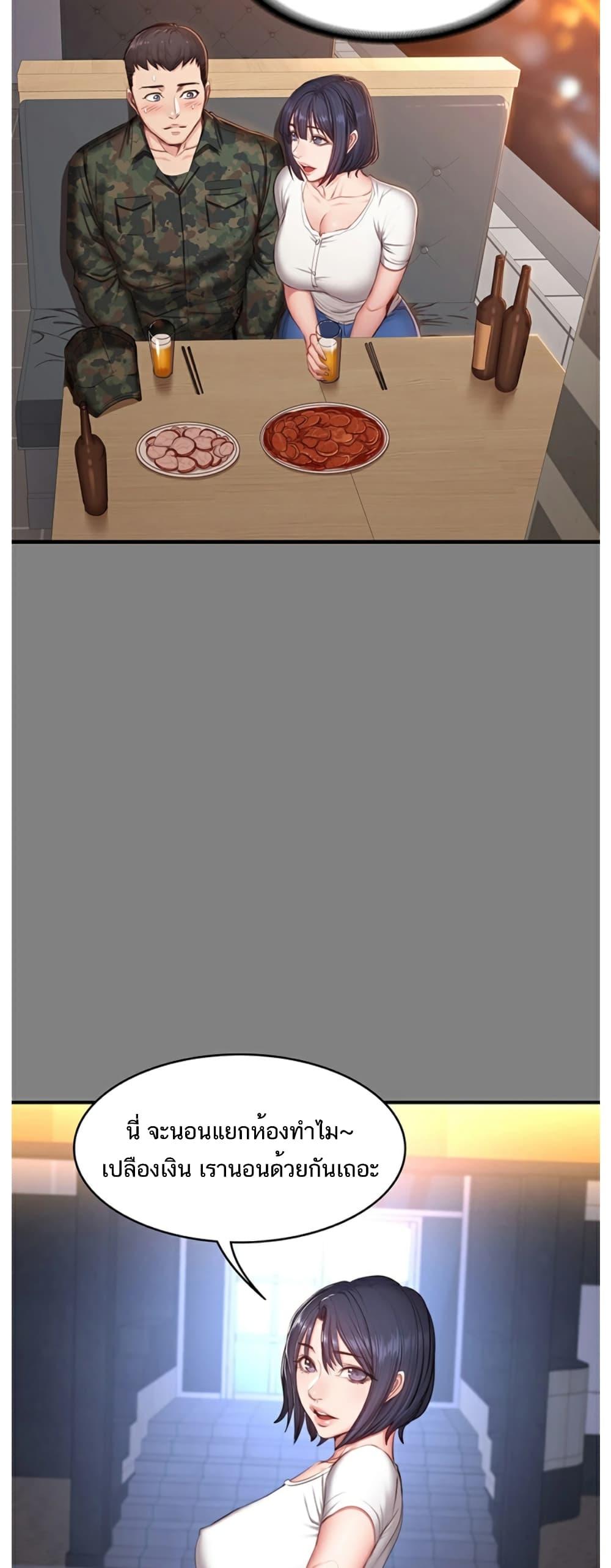 Doujin-Lc- อ่าน โดจิน มังฮวา เกาหลี ญี่ปุ่น จีน แปลไทย Fitness ตอนที่ 1 2 3 4 5 6 7 8 9 10 11 12 13 14 ฟรี ไม่มีโฆษณา อ่าน โดจิน Manhwa เกาหลี ญี่ปุ่น จีน เรามีครบ คัดมาให้เน้นๆ โดจิน 18+ รับประกันความฟินโดย  Doujin Lc