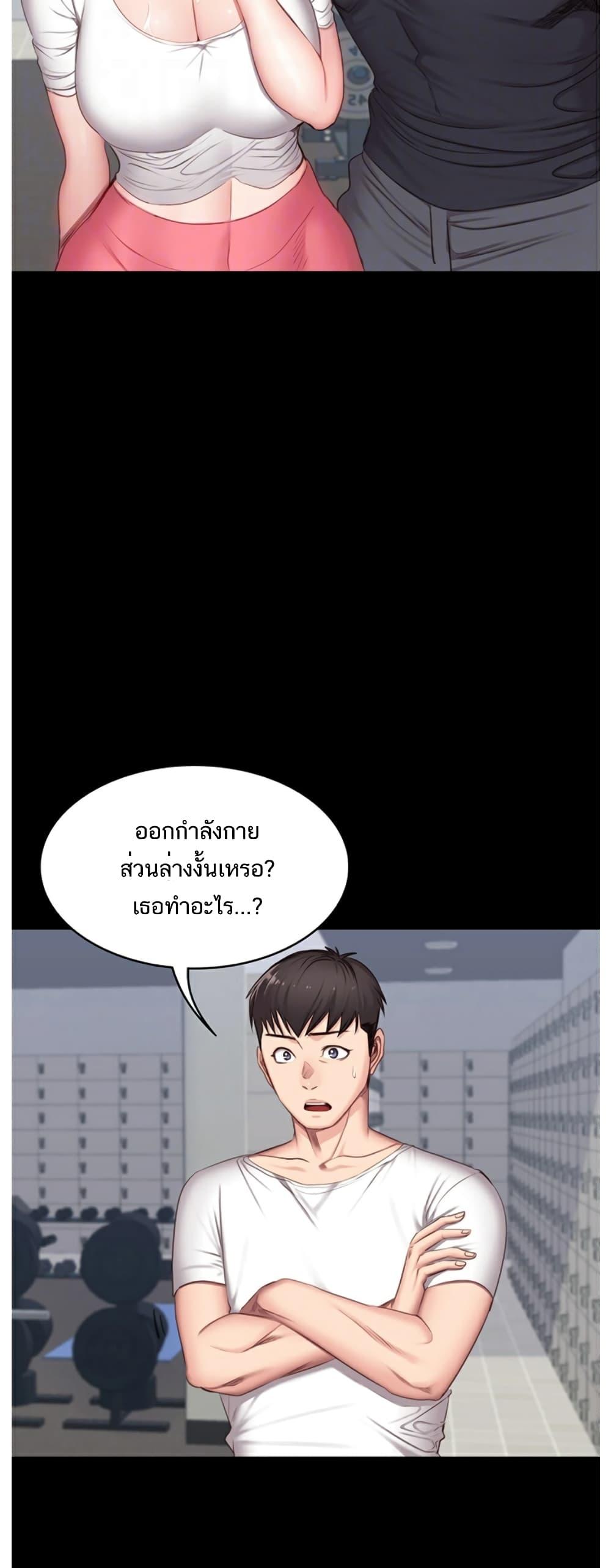 Doujin-Lc- อ่าน โดจิน มังฮวา เกาหลี ญี่ปุ่น จีน แปลไทย Fitness ตอนที่ 1 2 3 4 5 6 7 8 9 10 11 12 13 14 ฟรี ไม่มีโฆษณา อ่าน โดจิน Manhwa เกาหลี ญี่ปุ่น จีน เรามีครบ คัดมาให้เน้นๆ โดจิน 18+ รับประกันความฟินโดย  Doujin Lc