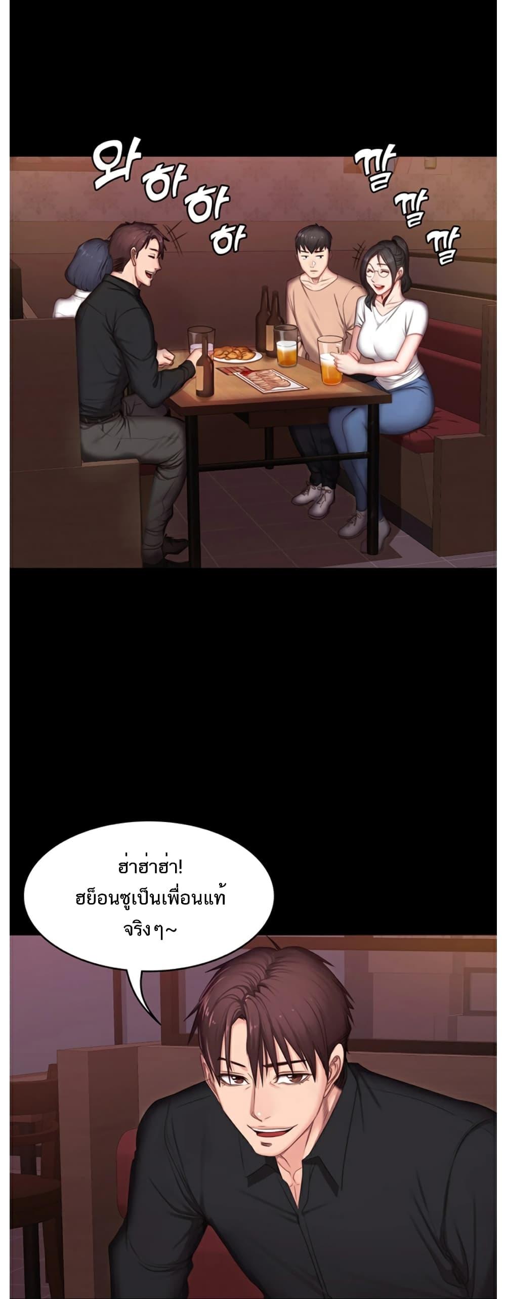 Doujin-Lc- อ่าน โดจิน มังฮวา เกาหลี ญี่ปุ่น จีน แปลไทย Fitness ตอนที่ 1 2 3 4 5 6 7 8 9 10 11 12 13 14 ฟรี ไม่มีโฆษณา อ่าน โดจิน Manhwa เกาหลี ญี่ปุ่น จีน เรามีครบ คัดมาให้เน้นๆ โดจิน 18+ รับประกันความฟินโดย  Doujin Lc