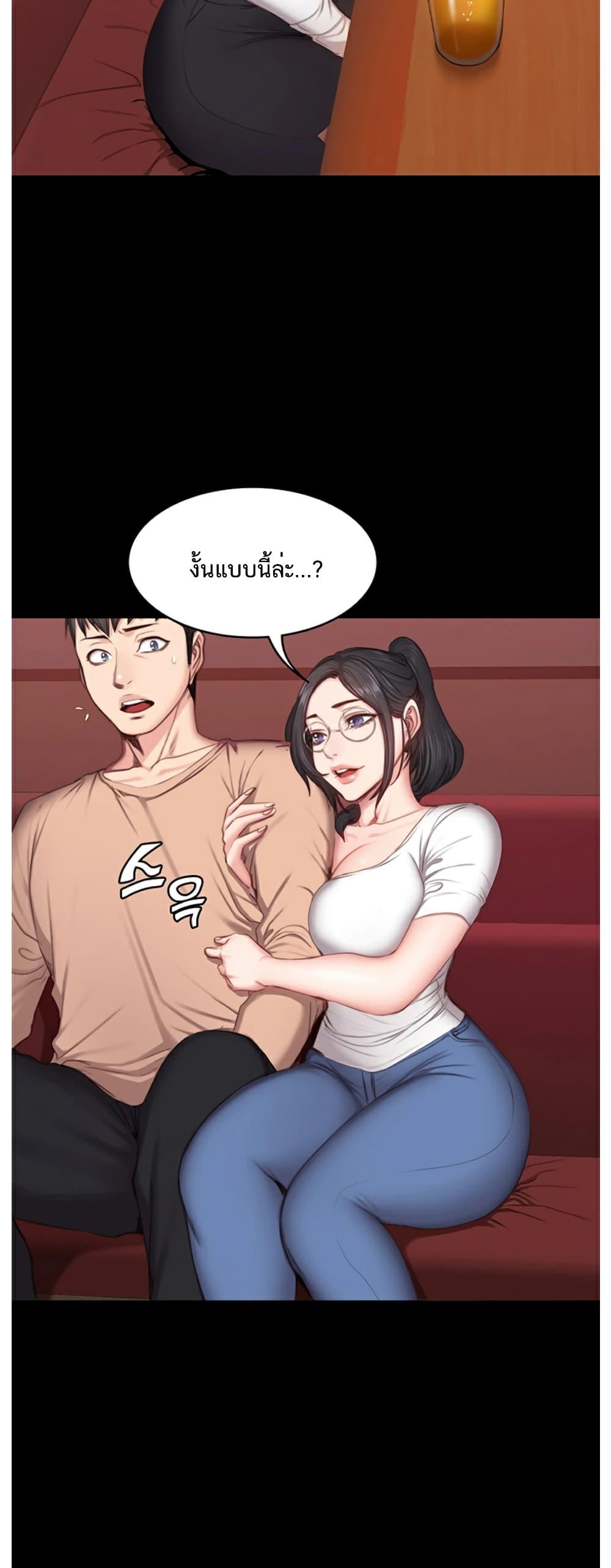 Doujin-Lc- อ่าน โดจิน มังฮวา เกาหลี ญี่ปุ่น จีน แปลไทย Fitness ตอนที่ 1 2 3 4 5 6 7 8 9 10 11 12 13 14 ฟรี ไม่มีโฆษณา อ่าน โดจิน Manhwa เกาหลี ญี่ปุ่น จีน เรามีครบ คัดมาให้เน้นๆ โดจิน 18+ รับประกันความฟินโดย  Doujin Lc