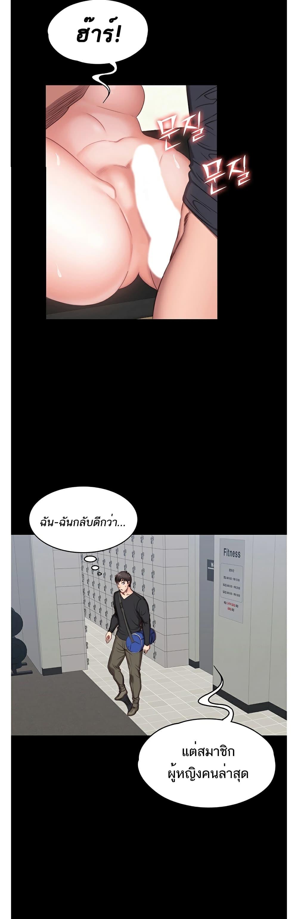 Doujin-Lc- อ่าน โดจิน มังฮวา เกาหลี ญี่ปุ่น จีน แปลไทย Fitness ตอนที่ 1 2 3 4 5 6 7 8 9 10 11 12 13 14 ฟรี ไม่มีโฆษณา อ่าน โดจิน Manhwa เกาหลี ญี่ปุ่น จีน เรามีครบ คัดมาให้เน้นๆ โดจิน 18+ รับประกันความฟินโดย  Doujin Lc
