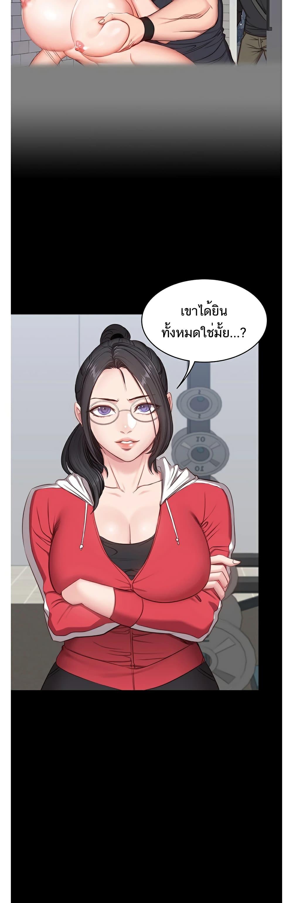 Doujin-Lc- อ่าน โดจิน มังฮวา เกาหลี ญี่ปุ่น จีน แปลไทย Fitness ตอนที่ 1 2 3 4 5 6 7 8 9 10 11 12 13 14 ฟรี ไม่มีโฆษณา อ่าน โดจิน Manhwa เกาหลี ญี่ปุ่น จีน เรามีครบ คัดมาให้เน้นๆ โดจิน 18+ รับประกันความฟินโดย  Doujin Lc