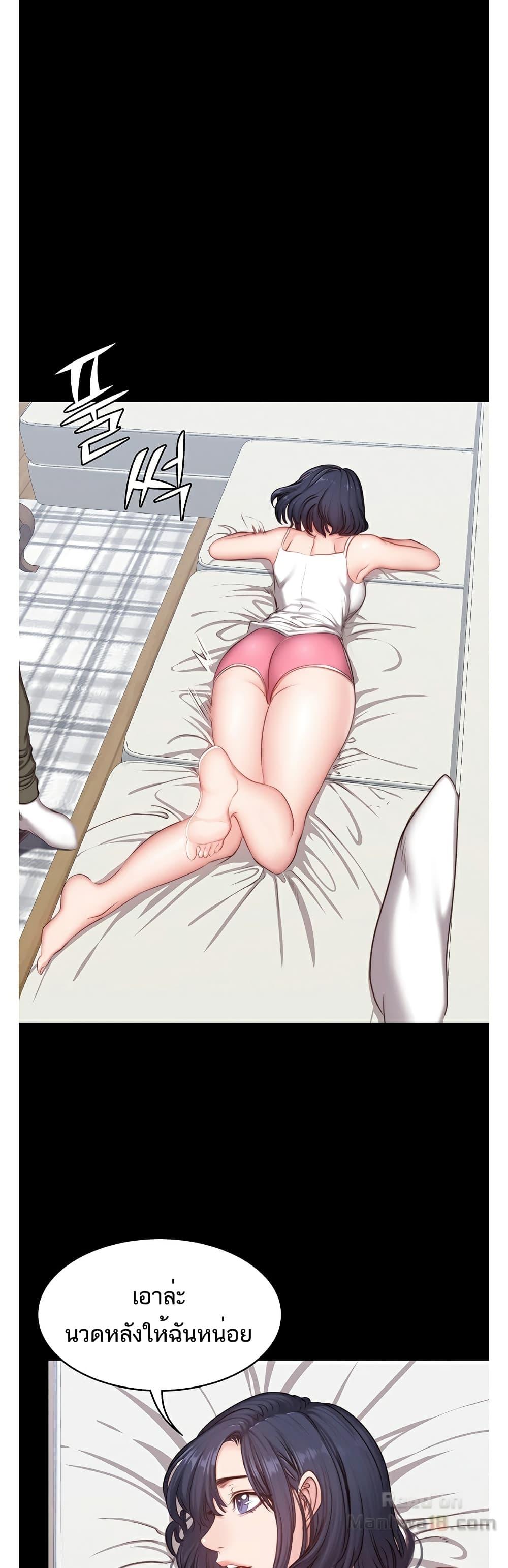 Doujin-Lc- อ่าน โดจิน มังฮวา เกาหลี ญี่ปุ่น จีน แปลไทย Fitness ตอนที่ 1 2 3 4 5 6 7 8 9 10 11 12 13 14 ฟรี ไม่มีโฆษณา อ่าน โดจิน Manhwa เกาหลี ญี่ปุ่น จีน เรามีครบ คัดมาให้เน้นๆ โดจิน 18+ รับประกันความฟินโดย  Doujin Lc
