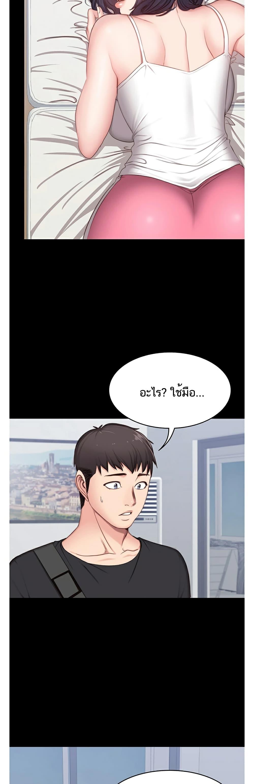 Doujin-Lc- อ่าน โดจิน มังฮวา เกาหลี ญี่ปุ่น จีน แปลไทย Fitness ตอนที่ 1 2 3 4 5 6 7 8 9 10 11 12 13 14 ฟรี ไม่มีโฆษณา อ่าน โดจิน Manhwa เกาหลี ญี่ปุ่น จีน เรามีครบ คัดมาให้เน้นๆ โดจิน 18+ รับประกันความฟินโดย  Doujin Lc