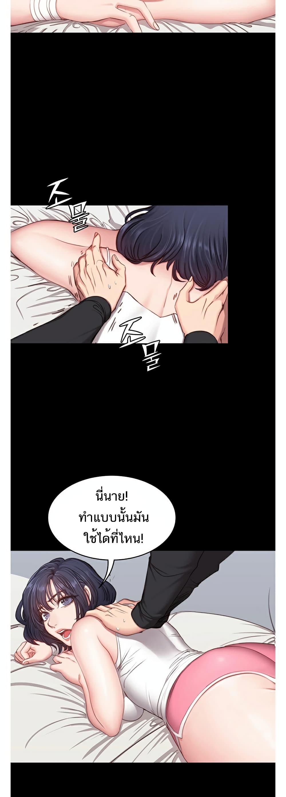 Doujin-Lc- อ่าน โดจิน มังฮวา เกาหลี ญี่ปุ่น จีน แปลไทย Fitness ตอนที่ 1 2 3 4 5 6 7 8 9 10 11 12 13 14 ฟรี ไม่มีโฆษณา อ่าน โดจิน Manhwa เกาหลี ญี่ปุ่น จีน เรามีครบ คัดมาให้เน้นๆ โดจิน 18+ รับประกันความฟินโดย  Doujin Lc