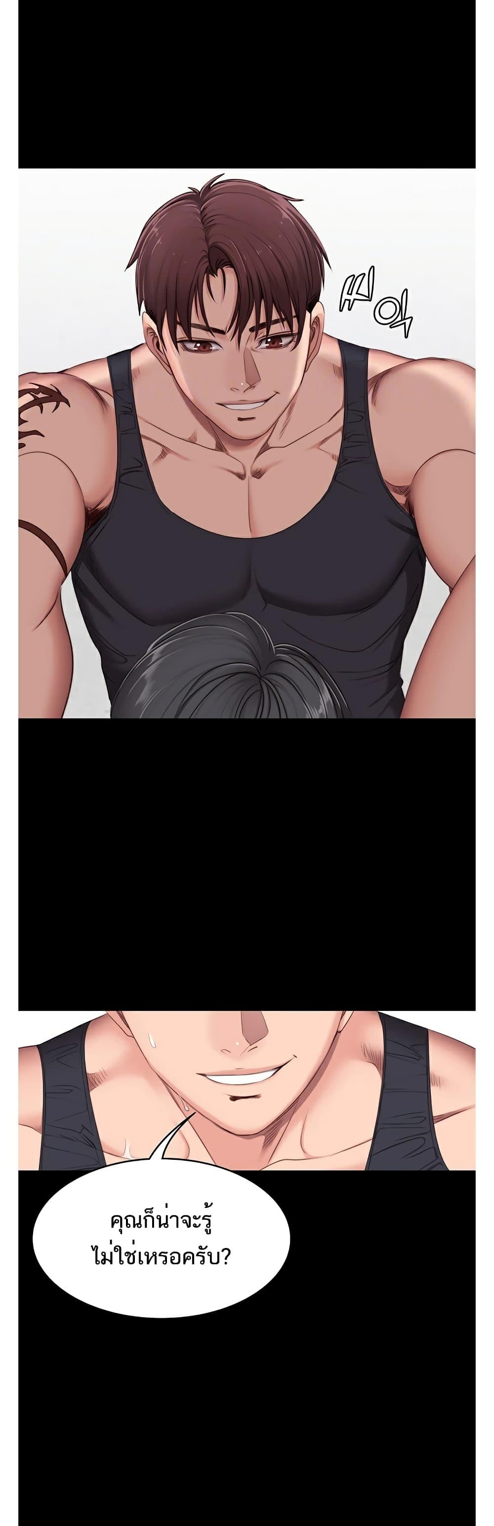 Doujin-Lc- อ่าน โดจิน มังฮวา เกาหลี ญี่ปุ่น จีน แปลไทย Fitness ตอนที่ 1 2 3 4 5 6 7 8 9 10 11 12 13 14 ฟรี ไม่มีโฆษณา อ่าน โดจิน Manhwa เกาหลี ญี่ปุ่น จีน เรามีครบ คัดมาให้เน้นๆ โดจิน 18+ รับประกันความฟินโดย  Doujin Lc