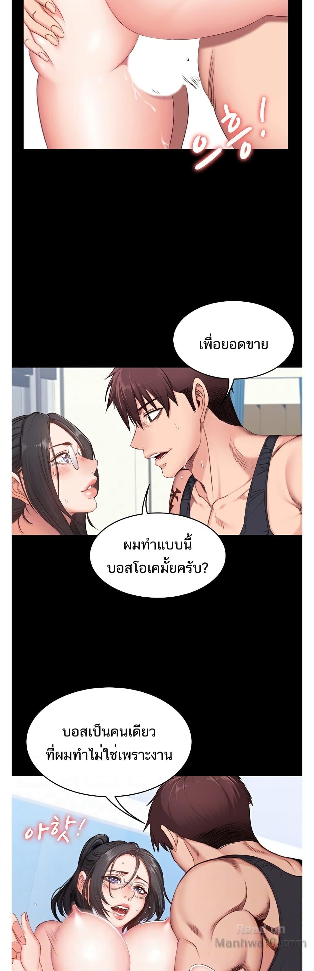 Doujin-Lc- อ่าน โดจิน มังฮวา เกาหลี ญี่ปุ่น จีน แปลไทย Fitness ตอนที่ 1 2 3 4 5 6 7 8 9 10 11 12 13 14 ฟรี ไม่มีโฆษณา อ่าน โดจิน Manhwa เกาหลี ญี่ปุ่น จีน เรามีครบ คัดมาให้เน้นๆ โดจิน 18+ รับประกันความฟินโดย  Doujin Lc