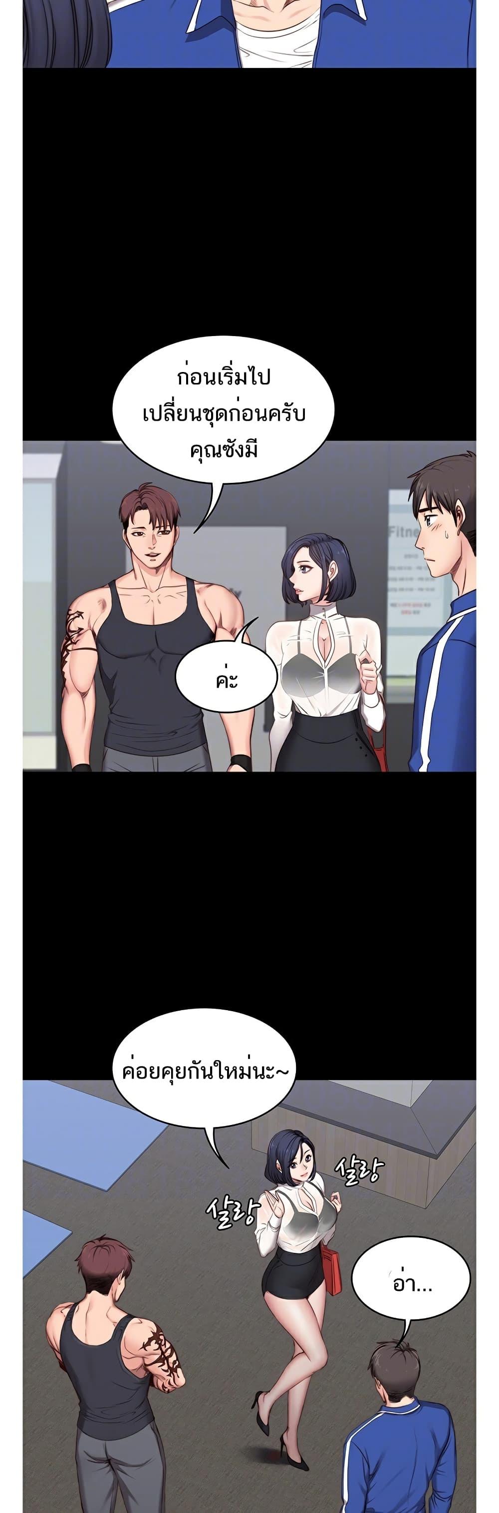 Doujin-Lc- อ่าน โดจิน มังฮวา เกาหลี ญี่ปุ่น จีน แปลไทย Fitness ตอนที่ 1 2 3 4 5 6 7 8 9 10 11 12 13 14 ฟรี ไม่มีโฆษณา อ่าน โดจิน Manhwa เกาหลี ญี่ปุ่น จีน เรามีครบ คัดมาให้เน้นๆ โดจิน 18+ รับประกันความฟินโดย  Doujin Lc
