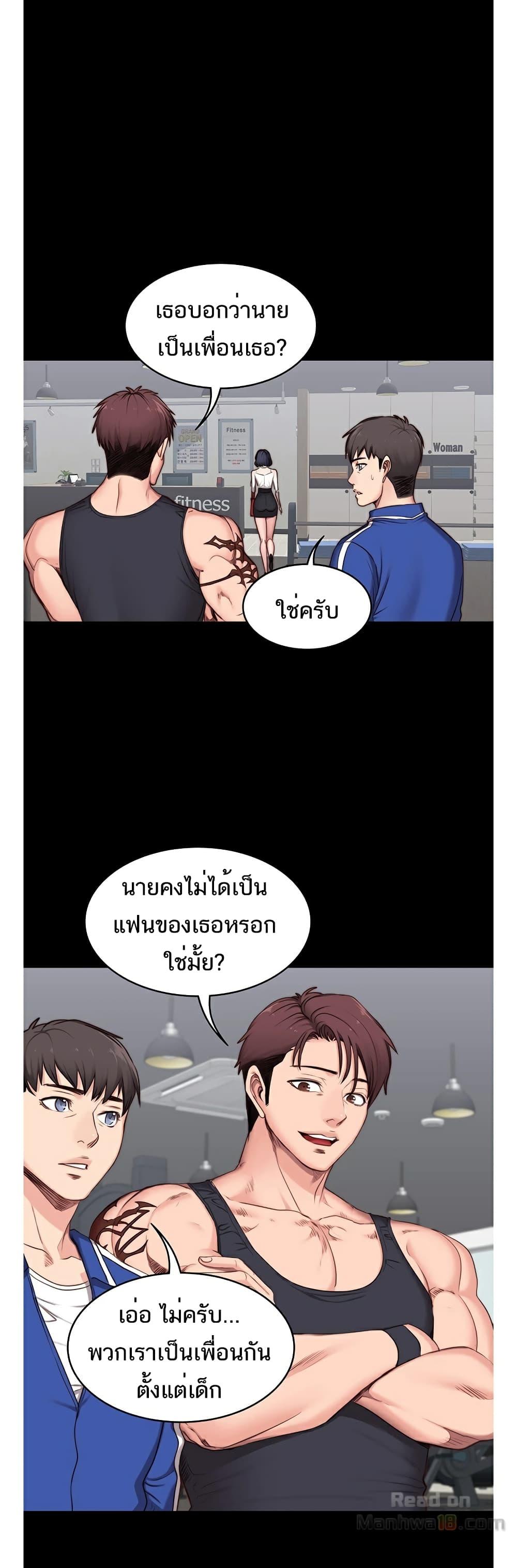 Doujin-Lc- อ่าน โดจิน มังฮวา เกาหลี ญี่ปุ่น จีน แปลไทย Fitness ตอนที่ 1 2 3 4 5 6 7 8 9 10 11 12 13 14 ฟรี ไม่มีโฆษณา อ่าน โดจิน Manhwa เกาหลี ญี่ปุ่น จีน เรามีครบ คัดมาให้เน้นๆ โดจิน 18+ รับประกันความฟินโดย  Doujin Lc