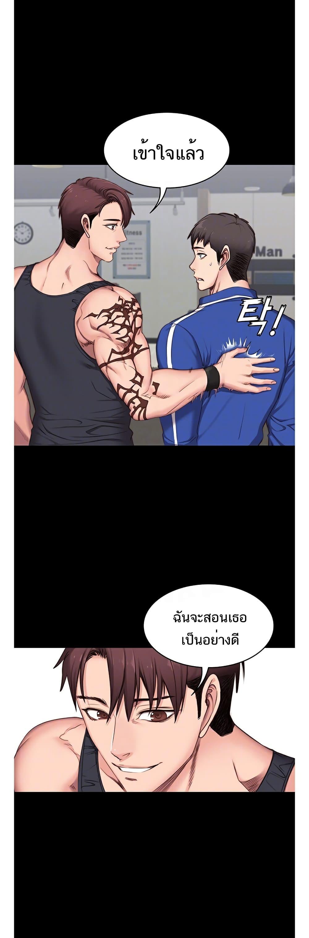 Doujin-Lc- อ่าน โดจิน มังฮวา เกาหลี ญี่ปุ่น จีน แปลไทย Fitness ตอนที่ 1 2 3 4 5 6 7 8 9 10 11 12 13 14 ฟรี ไม่มีโฆษณา อ่าน โดจิน Manhwa เกาหลี ญี่ปุ่น จีน เรามีครบ คัดมาให้เน้นๆ โดจิน 18+ รับประกันความฟินโดย  Doujin Lc