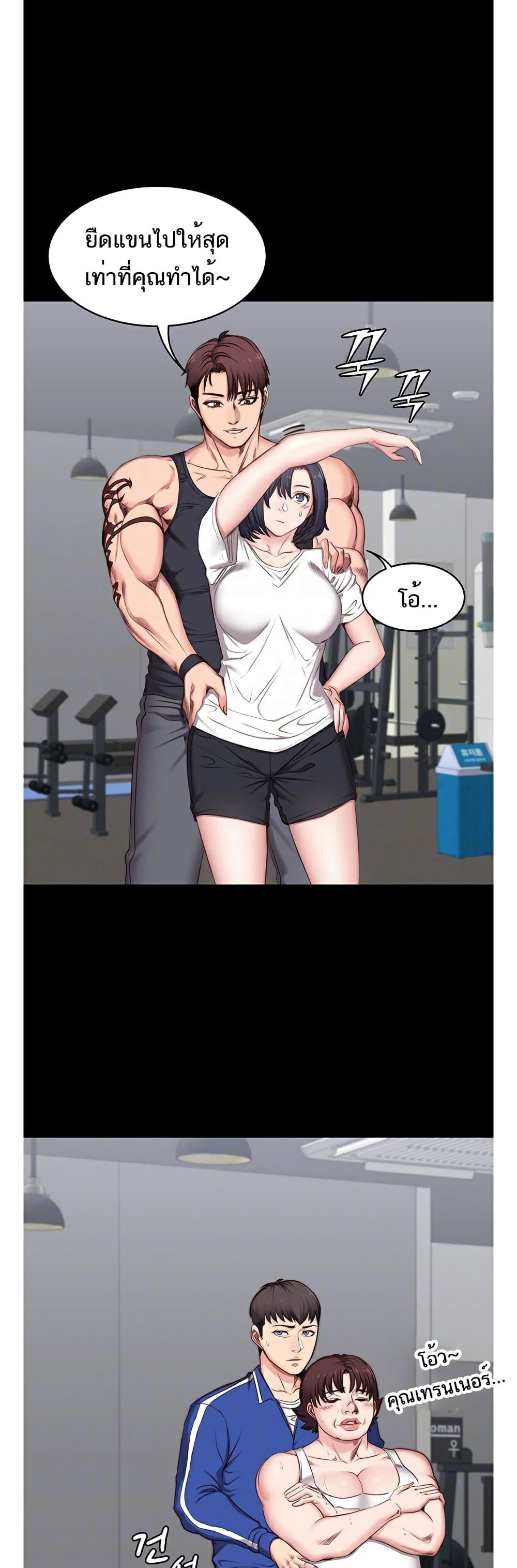Doujin-Lc- อ่าน โดจิน มังฮวา เกาหลี ญี่ปุ่น จีน แปลไทย Fitness ตอนที่ 1 2 3 4 5 6 7 8 9 10 11 12 13 14 ฟรี ไม่มีโฆษณา อ่าน โดจิน Manhwa เกาหลี ญี่ปุ่น จีน เรามีครบ คัดมาให้เน้นๆ โดจิน 18+ รับประกันความฟินโดย  Doujin Lc
