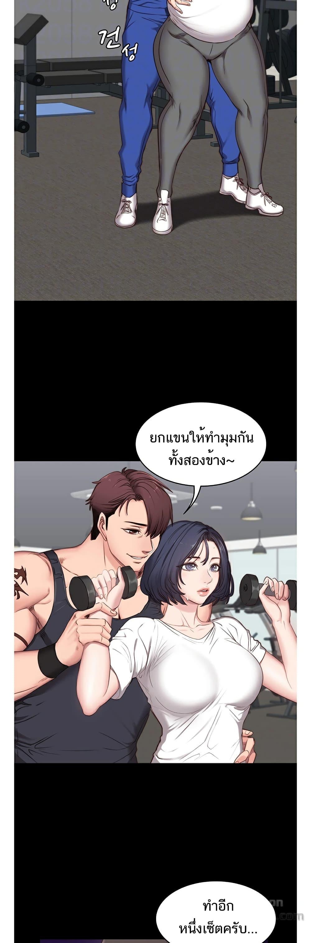 Doujin-Lc- อ่าน โดจิน มังฮวา เกาหลี ญี่ปุ่น จีน แปลไทย Fitness ตอนที่ 1 2 3 4 5 6 7 8 9 10 11 12 13 14 ฟรี ไม่มีโฆษณา อ่าน โดจิน Manhwa เกาหลี ญี่ปุ่น จีน เรามีครบ คัดมาให้เน้นๆ โดจิน 18+ รับประกันความฟินโดย  Doujin Lc