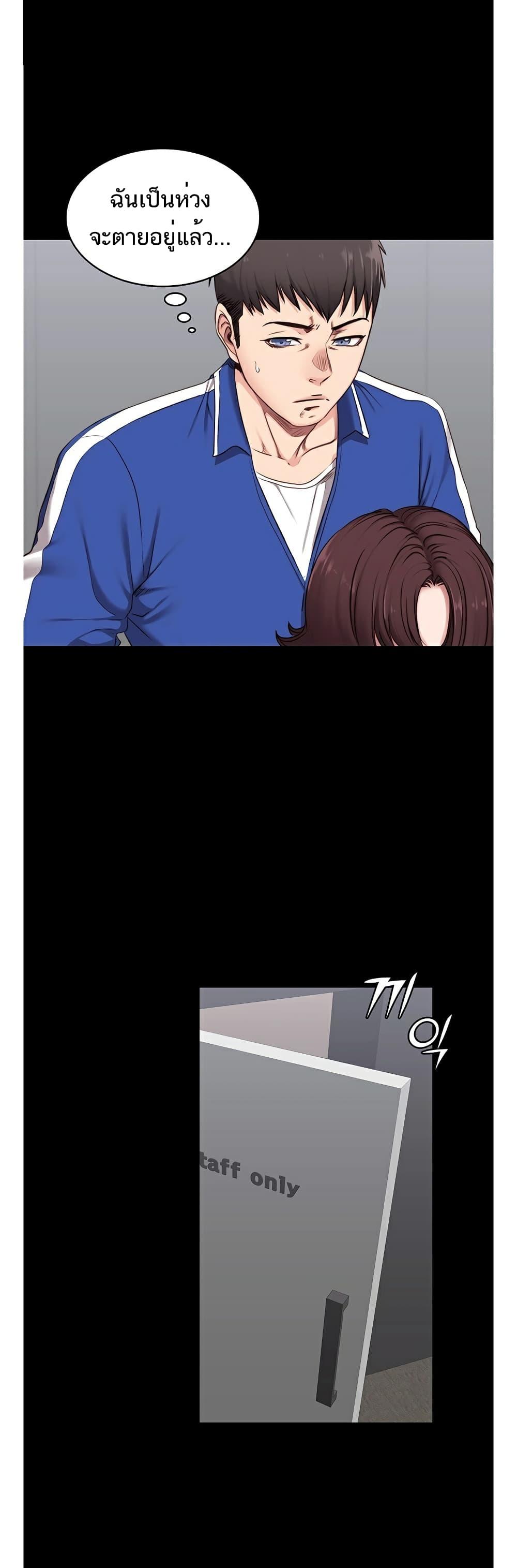 Doujin-Lc- อ่าน โดจิน มังฮวา เกาหลี ญี่ปุ่น จีน แปลไทย Fitness ตอนที่ 1 2 3 4 5 6 7 8 9 10 11 12 13 14 ฟรี ไม่มีโฆษณา อ่าน โดจิน Manhwa เกาหลี ญี่ปุ่น จีน เรามีครบ คัดมาให้เน้นๆ โดจิน 18+ รับประกันความฟินโดย  Doujin Lc