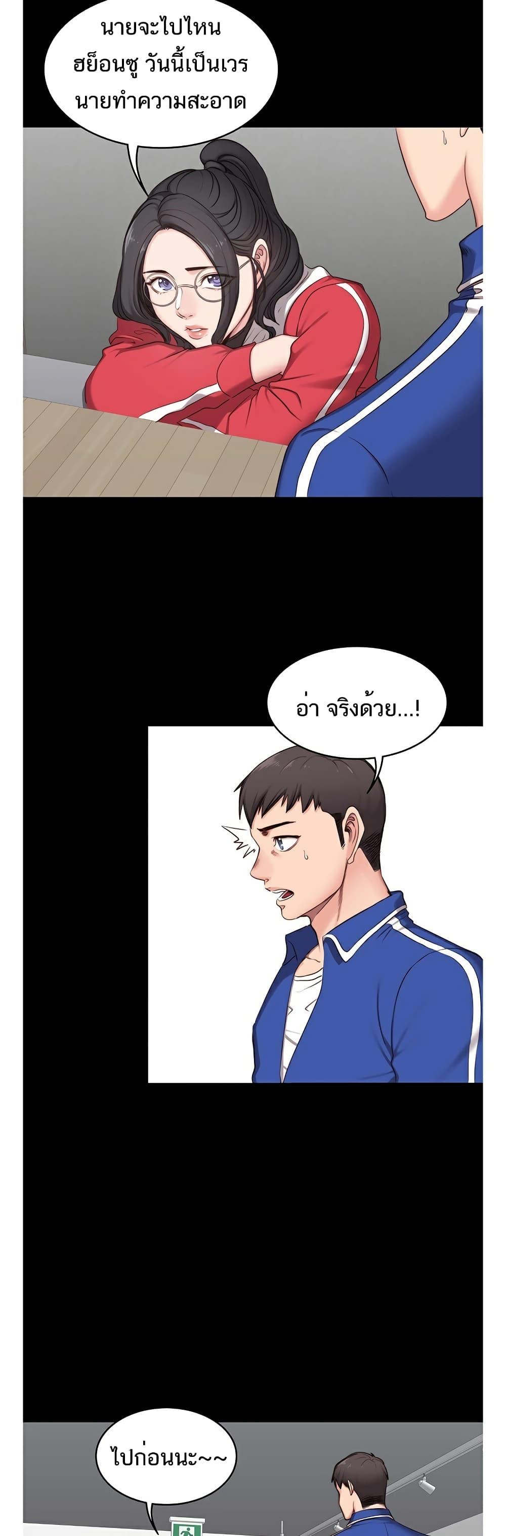 Doujin-Lc- อ่าน โดจิน มังฮวา เกาหลี ญี่ปุ่น จีน แปลไทย Fitness ตอนที่ 1 2 3 4 5 6 7 8 9 10 11 12 13 14 ฟรี ไม่มีโฆษณา อ่าน โดจิน Manhwa เกาหลี ญี่ปุ่น จีน เรามีครบ คัดมาให้เน้นๆ โดจิน 18+ รับประกันความฟินโดย  Doujin Lc