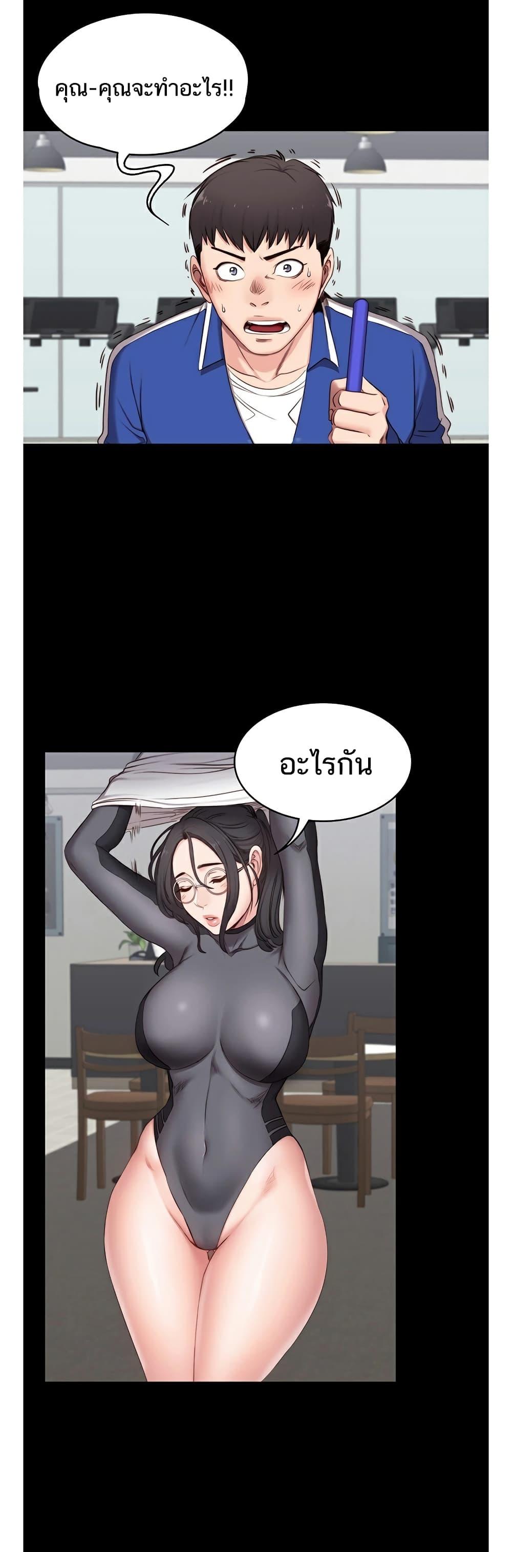 Doujin-Lc- อ่าน โดจิน มังฮวา เกาหลี ญี่ปุ่น จีน แปลไทย Fitness ตอนที่ 1 2 3 4 5 6 7 8 9 10 11 12 13 14 ฟรี ไม่มีโฆษณา อ่าน โดจิน Manhwa เกาหลี ญี่ปุ่น จีน เรามีครบ คัดมาให้เน้นๆ โดจิน 18+ รับประกันความฟินโดย  Doujin Lc