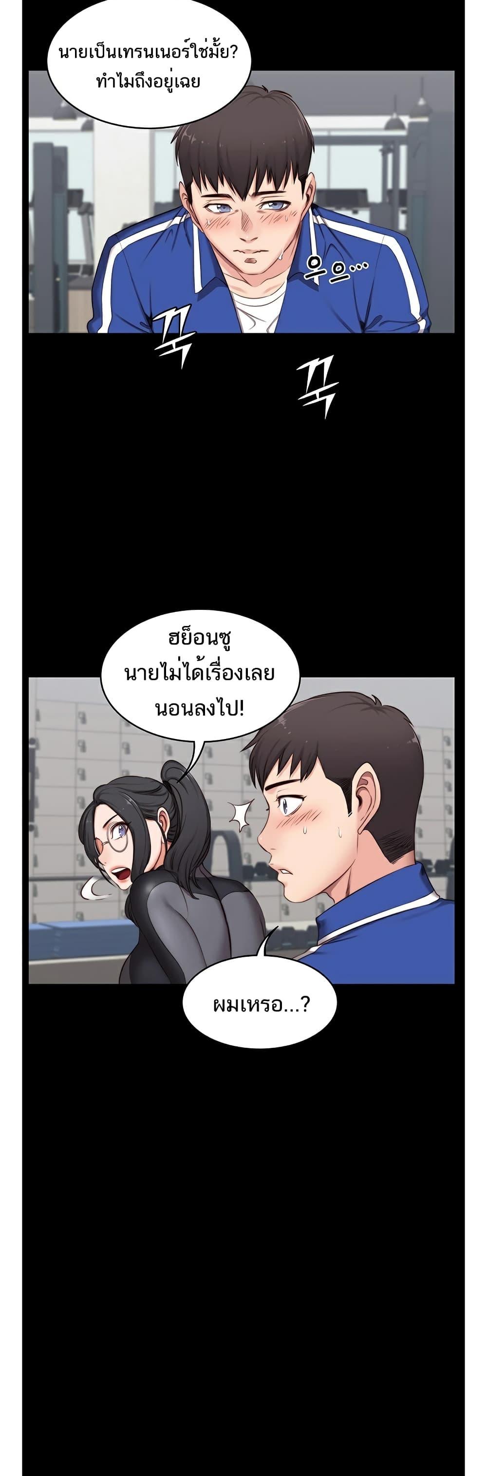 Doujin-Lc- อ่าน โดจิน มังฮวา เกาหลี ญี่ปุ่น จีน แปลไทย Fitness ตอนที่ 1 2 3 4 5 6 7 8 9 10 11 12 13 14 ฟรี ไม่มีโฆษณา อ่าน โดจิน Manhwa เกาหลี ญี่ปุ่น จีน เรามีครบ คัดมาให้เน้นๆ โดจิน 18+ รับประกันความฟินโดย  Doujin Lc