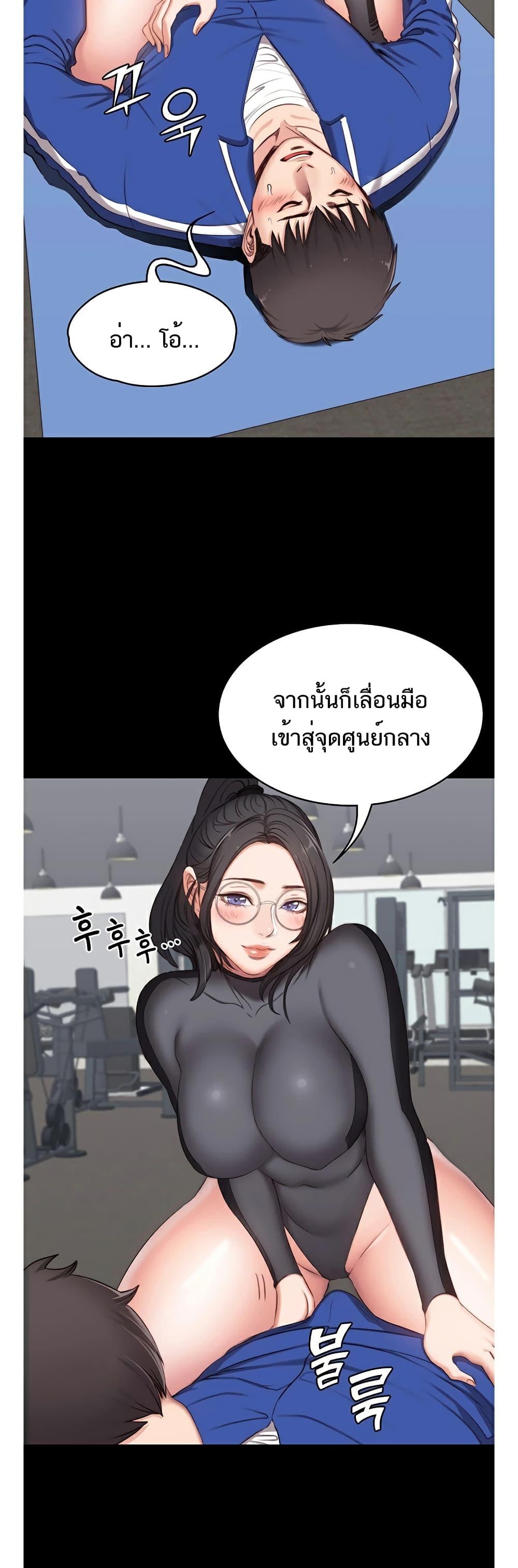 Doujin-Lc- อ่าน โดจิน มังฮวา เกาหลี ญี่ปุ่น จีน แปลไทย Fitness ตอนที่ 1 2 3 4 5 6 7 8 9 10 11 12 13 14 ฟรี ไม่มีโฆษณา อ่าน โดจิน Manhwa เกาหลี ญี่ปุ่น จีน เรามีครบ คัดมาให้เน้นๆ โดจิน 18+ รับประกันความฟินโดย  Doujin Lc