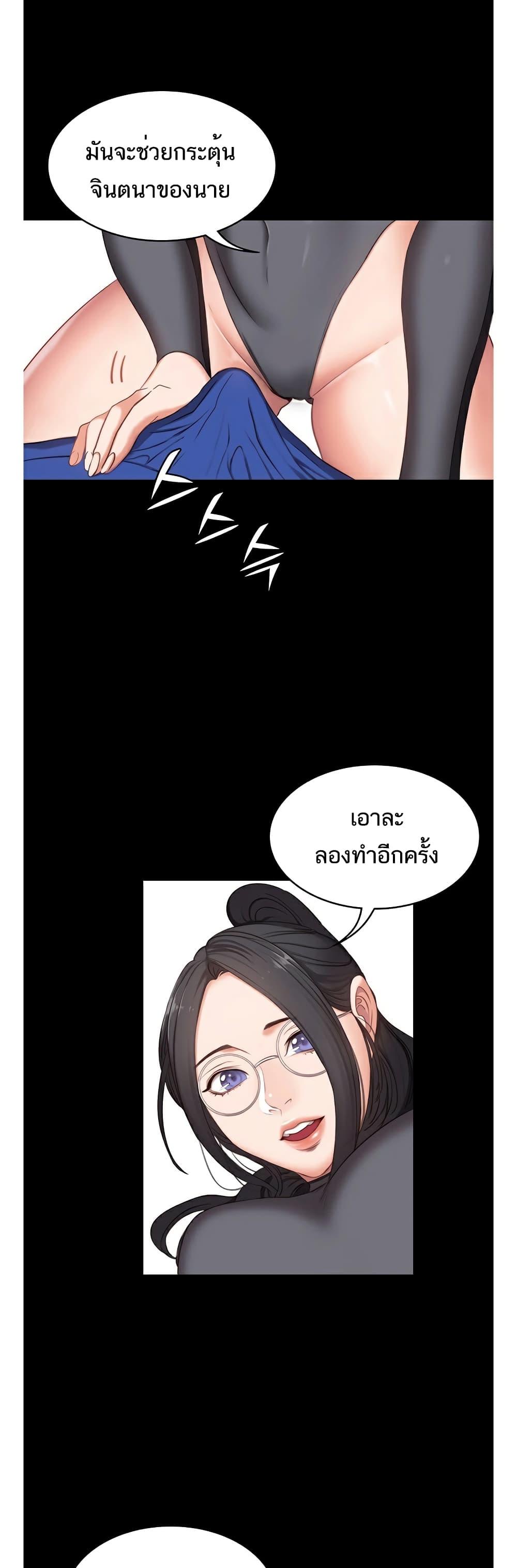 Doujin-Lc- อ่าน โดจิน มังฮวา เกาหลี ญี่ปุ่น จีน แปลไทย Fitness ตอนที่ 1 2 3 4 5 6 7 8 9 10 11 12 13 14 ฟรี ไม่มีโฆษณา อ่าน โดจิน Manhwa เกาหลี ญี่ปุ่น จีน เรามีครบ คัดมาให้เน้นๆ โดจิน 18+ รับประกันความฟินโดย  Doujin Lc