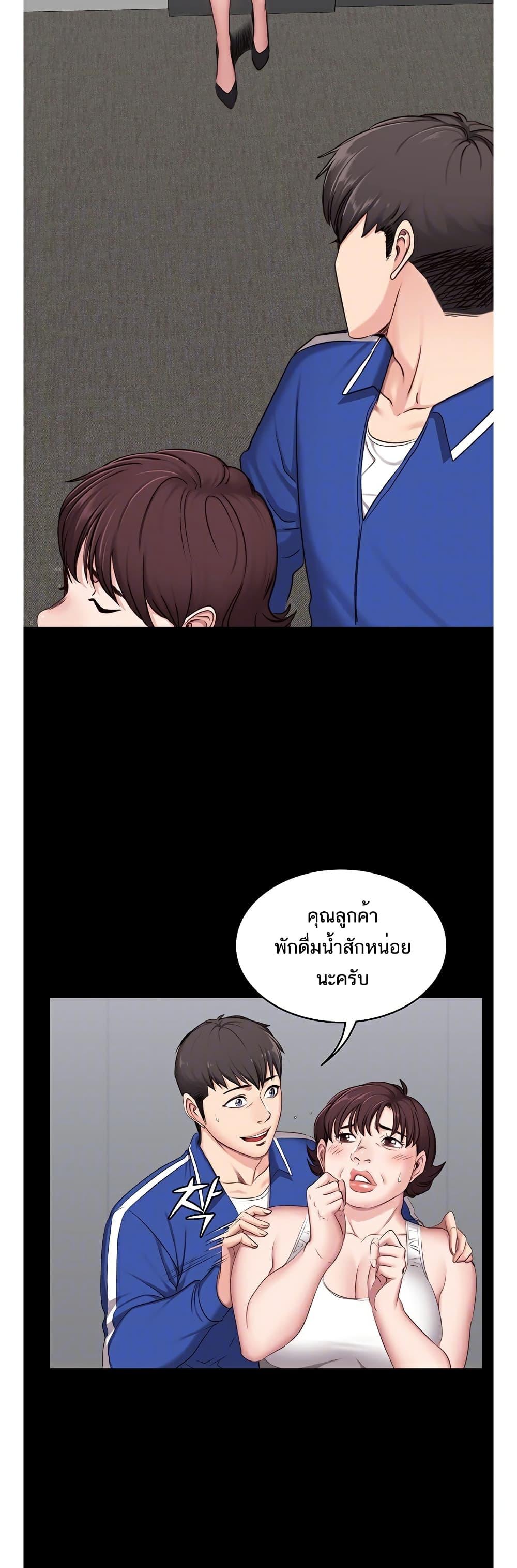 Doujin-Lc- อ่าน โดจิน มังฮวา เกาหลี ญี่ปุ่น จีน แปลไทย Fitness ตอนที่ 1 2 3 4 5 6 7 8 9 10 11 12 13 14 ฟรี ไม่มีโฆษณา อ่าน โดจิน Manhwa เกาหลี ญี่ปุ่น จีน เรามีครบ คัดมาให้เน้นๆ โดจิน 18+ รับประกันความฟินโดย  Doujin Lc