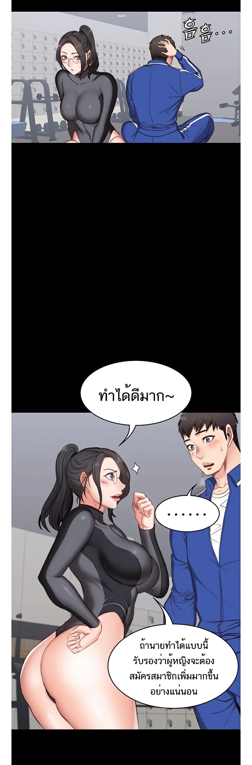 Doujin-Lc- อ่าน โดจิน มังฮวา เกาหลี ญี่ปุ่น จีน แปลไทย Fitness ตอนที่ 1 2 3 4 5 6 7 8 9 10 11 12 13 14 ฟรี ไม่มีโฆษณา อ่าน โดจิน Manhwa เกาหลี ญี่ปุ่น จีน เรามีครบ คัดมาให้เน้นๆ โดจิน 18+ รับประกันความฟินโดย  Doujin Lc