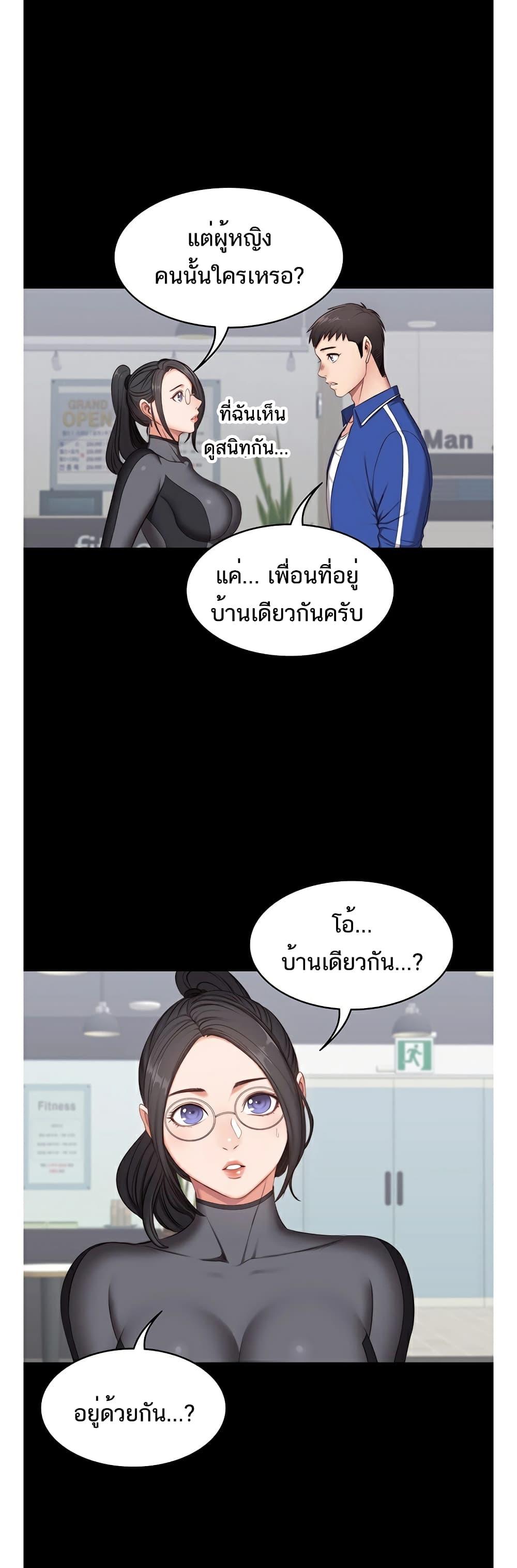 Doujin-Lc- อ่าน โดจิน มังฮวา เกาหลี ญี่ปุ่น จีน แปลไทย Fitness ตอนที่ 1 2 3 4 5 6 7 8 9 10 11 12 13 14 ฟรี ไม่มีโฆษณา อ่าน โดจิน Manhwa เกาหลี ญี่ปุ่น จีน เรามีครบ คัดมาให้เน้นๆ โดจิน 18+ รับประกันความฟินโดย  Doujin Lc