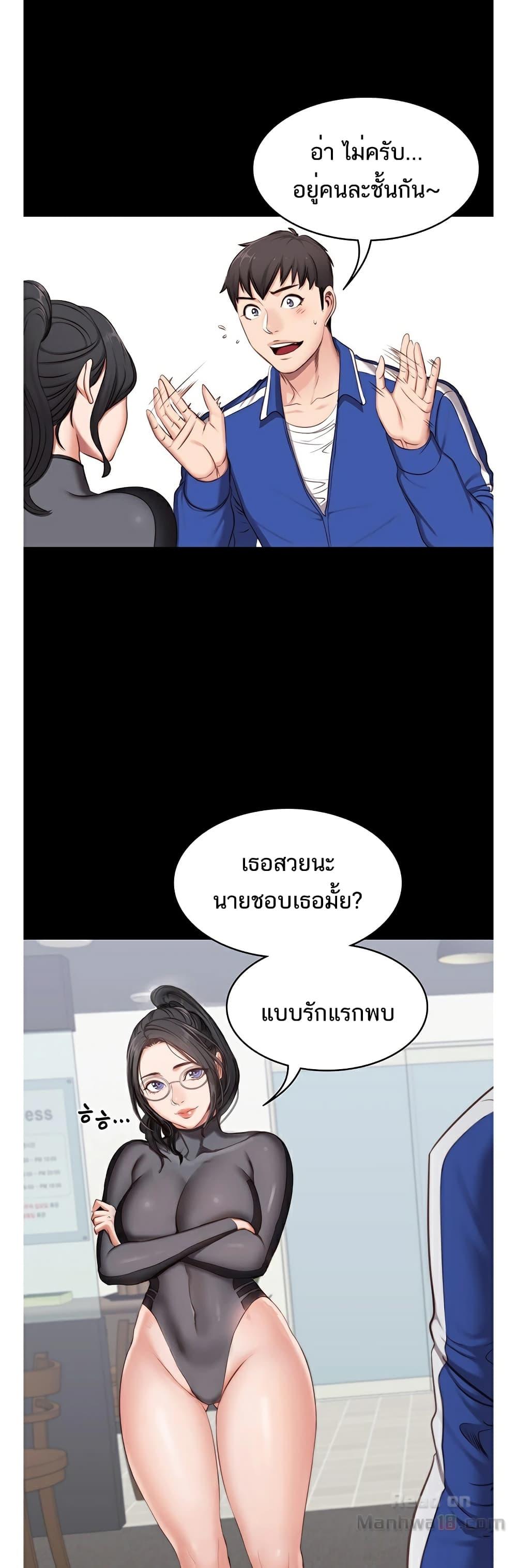 Doujin-Lc- อ่าน โดจิน มังฮวา เกาหลี ญี่ปุ่น จีน แปลไทย Fitness ตอนที่ 1 2 3 4 5 6 7 8 9 10 11 12 13 14 ฟรี ไม่มีโฆษณา อ่าน โดจิน Manhwa เกาหลี ญี่ปุ่น จีน เรามีครบ คัดมาให้เน้นๆ โดจิน 18+ รับประกันความฟินโดย  Doujin Lc