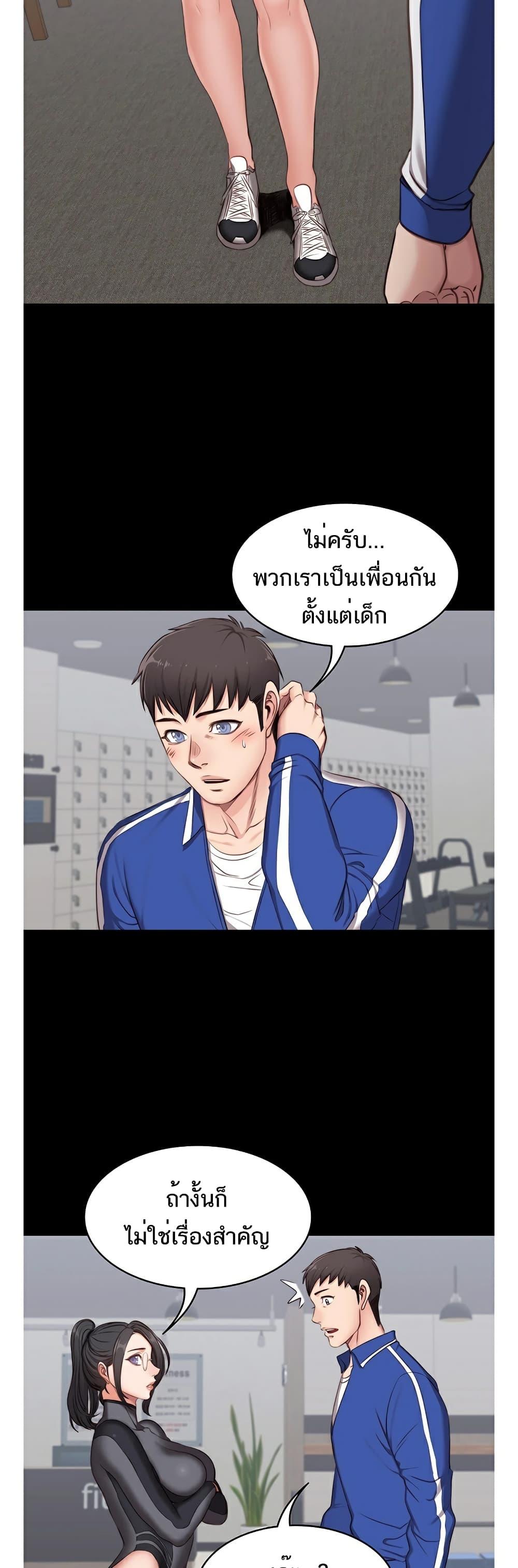 Doujin-Lc- อ่าน โดจิน มังฮวา เกาหลี ญี่ปุ่น จีน แปลไทย Fitness ตอนที่ 1 2 3 4 5 6 7 8 9 10 11 12 13 14 ฟรี ไม่มีโฆษณา อ่าน โดจิน Manhwa เกาหลี ญี่ปุ่น จีน เรามีครบ คัดมาให้เน้นๆ โดจิน 18+ รับประกันความฟินโดย  Doujin Lc