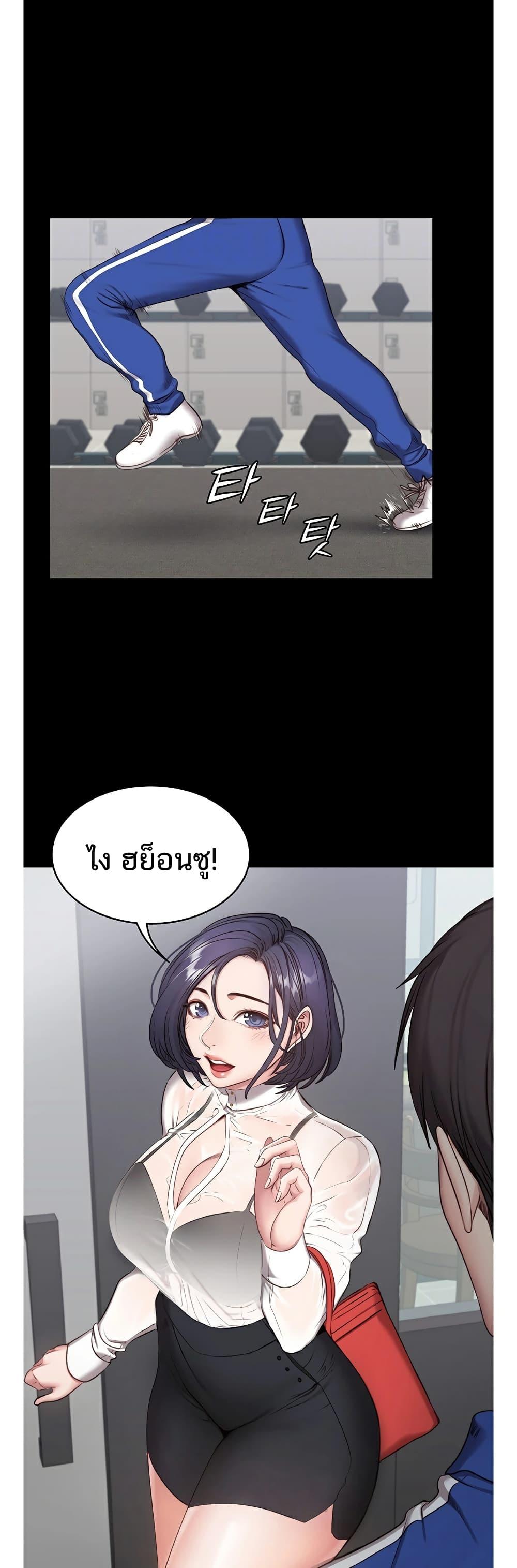 Doujin-Lc- อ่าน โดจิน มังฮวา เกาหลี ญี่ปุ่น จีน แปลไทย Fitness ตอนที่ 1 2 3 4 5 6 7 8 9 10 11 12 13 14 ฟรี ไม่มีโฆษณา อ่าน โดจิน Manhwa เกาหลี ญี่ปุ่น จีน เรามีครบ คัดมาให้เน้นๆ โดจิน 18+ รับประกันความฟินโดย  Doujin Lc
