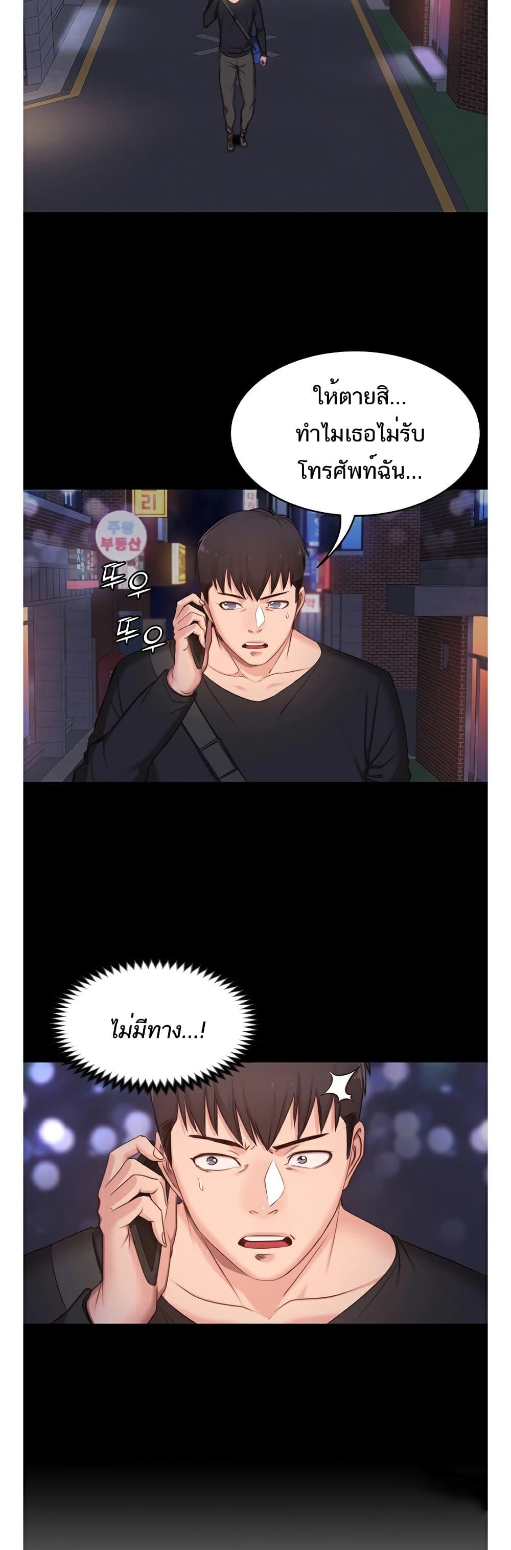 Doujin-Lc- อ่าน โดจิน มังฮวา เกาหลี ญี่ปุ่น จีน แปลไทย Fitness ตอนที่ 1 2 3 4 5 6 7 8 9 10 11 12 13 14 ฟรี ไม่มีโฆษณา อ่าน โดจิน Manhwa เกาหลี ญี่ปุ่น จีน เรามีครบ คัดมาให้เน้นๆ โดจิน 18+ รับประกันความฟินโดย  Doujin Lc