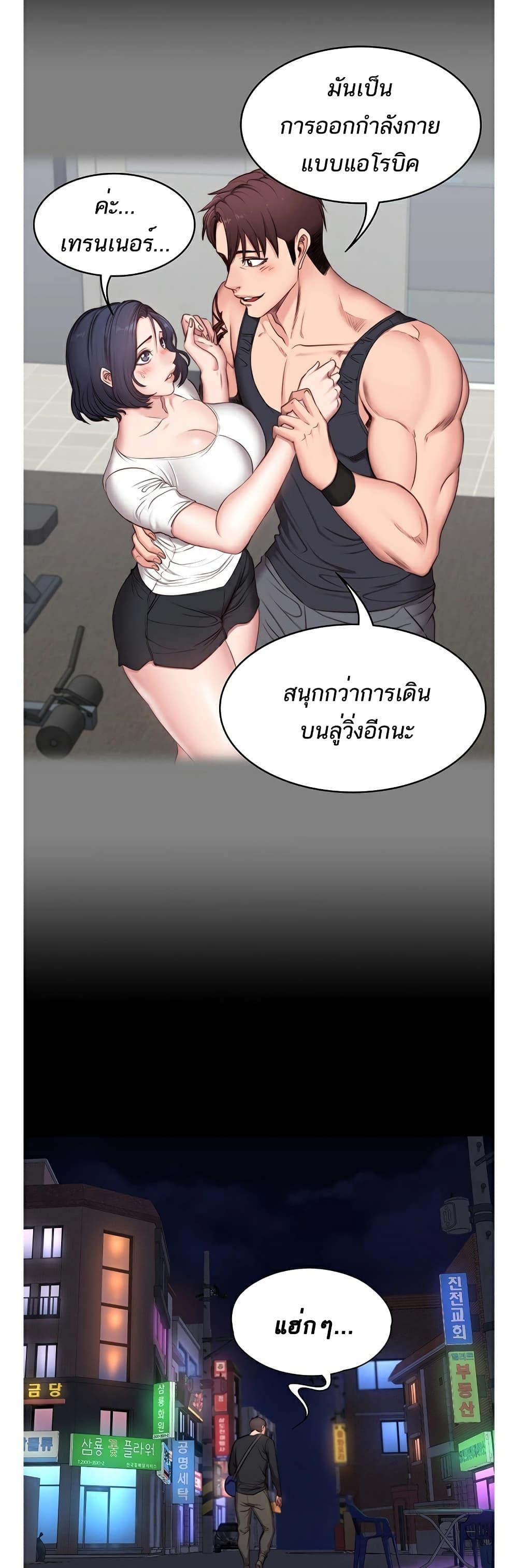 Doujin-Lc- อ่าน โดจิน มังฮวา เกาหลี ญี่ปุ่น จีน แปลไทย Fitness ตอนที่ 1 2 3 4 5 6 7 8 9 10 11 12 13 14 ฟรี ไม่มีโฆษณา อ่าน โดจิน Manhwa เกาหลี ญี่ปุ่น จีน เรามีครบ คัดมาให้เน้นๆ โดจิน 18+ รับประกันความฟินโดย  Doujin Lc