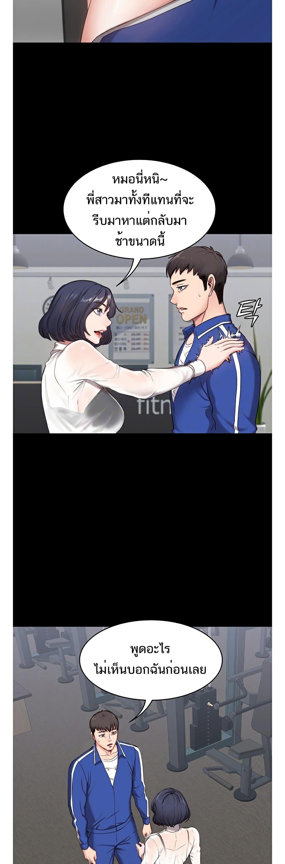 Doujin-Lc- อ่าน โดจิน มังฮวา เกาหลี ญี่ปุ่น จีน แปลไทย Fitness ตอนที่ 1 2 3 4 5 6 7 8 9 10 11 12 13 14 ฟรี ไม่มีโฆษณา อ่าน โดจิน Manhwa เกาหลี ญี่ปุ่น จีน เรามีครบ คัดมาให้เน้นๆ โดจิน 18+ รับประกันความฟินโดย  Doujin Lc