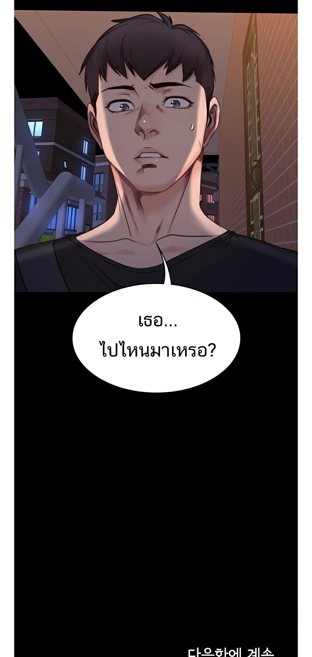 Doujin-Lc- อ่าน โดจิน มังฮวา เกาหลี ญี่ปุ่น จีน แปลไทย Fitness ตอนที่ 1 2 3 4 5 6 7 8 9 10 11 12 13 14 ฟรี ไม่มีโฆษณา อ่าน โดจิน Manhwa เกาหลี ญี่ปุ่น จีน เรามีครบ คัดมาให้เน้นๆ โดจิน 18+ รับประกันความฟินโดย  Doujin Lc