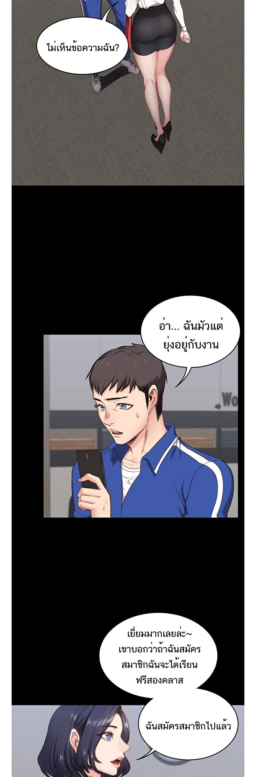 Doujin-Lc- อ่าน โดจิน มังฮวา เกาหลี ญี่ปุ่น จีน แปลไทย Fitness ตอนที่ 1 2 3 4 5 6 7 8 9 10 11 12 13 14 ฟรี ไม่มีโฆษณา อ่าน โดจิน Manhwa เกาหลี ญี่ปุ่น จีน เรามีครบ คัดมาให้เน้นๆ โดจิน 18+ รับประกันความฟินโดย  Doujin Lc