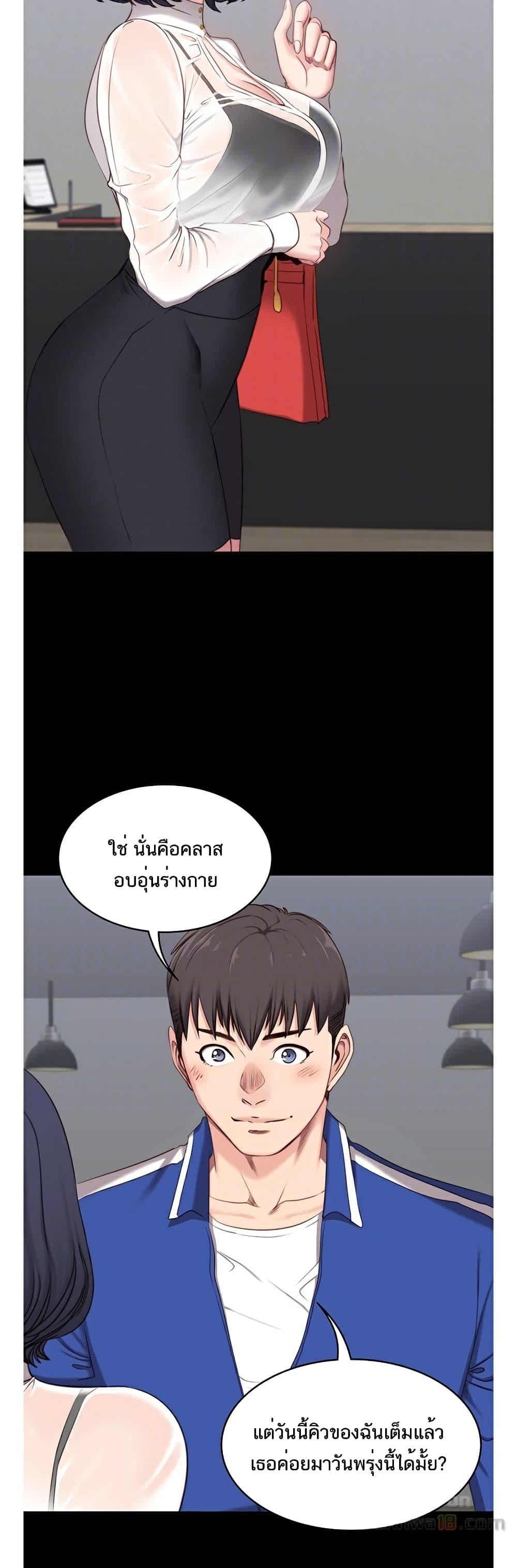Doujin-Lc- อ่าน โดจิน มังฮวา เกาหลี ญี่ปุ่น จีน แปลไทย Fitness ตอนที่ 1 2 3 4 5 6 7 8 9 10 11 12 13 14 ฟรี ไม่มีโฆษณา อ่าน โดจิน Manhwa เกาหลี ญี่ปุ่น จีน เรามีครบ คัดมาให้เน้นๆ โดจิน 18+ รับประกันความฟินโดย  Doujin Lc