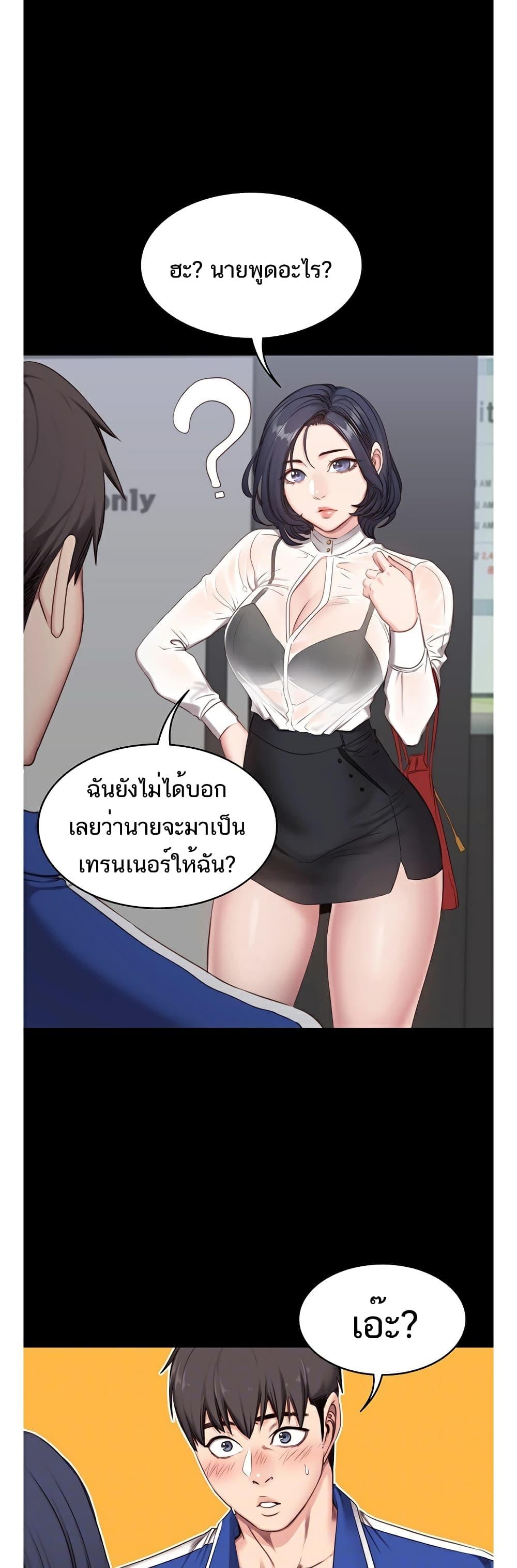 Doujin-Lc- อ่าน โดจิน มังฮวา เกาหลี ญี่ปุ่น จีน แปลไทย Fitness ตอนที่ 1 2 3 4 5 6 7 8 9 10 11 12 13 14 ฟรี ไม่มีโฆษณา อ่าน โดจิน Manhwa เกาหลี ญี่ปุ่น จีน เรามีครบ คัดมาให้เน้นๆ โดจิน 18+ รับประกันความฟินโดย  Doujin Lc