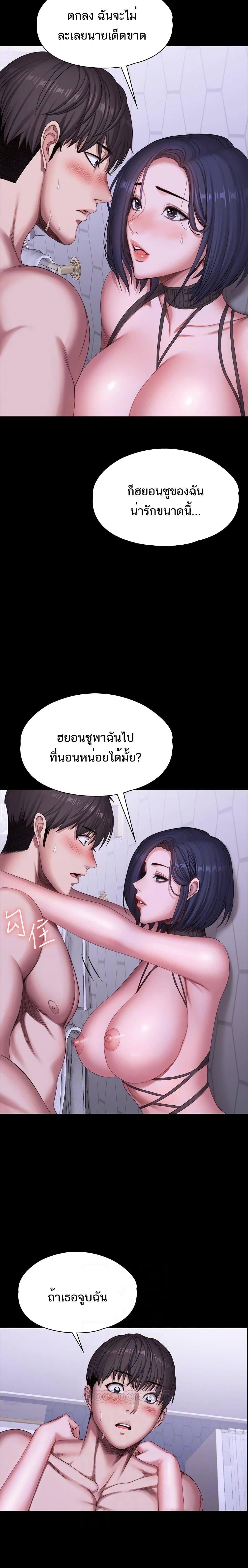 Doujin-Lc- อ่าน โดจิน มังฮวา เกาหลี ญี่ปุ่น จีน แปลไทย Fitness ตอนที่ 1 2 3 4 5 6 7 8 9 10 11 12 13 14 ฟรี ไม่มีโฆษณา อ่าน โดจิน Manhwa เกาหลี ญี่ปุ่น จีน เรามีครบ คัดมาให้เน้นๆ โดจิน 18+ รับประกันความฟินโดย  Doujin Lc