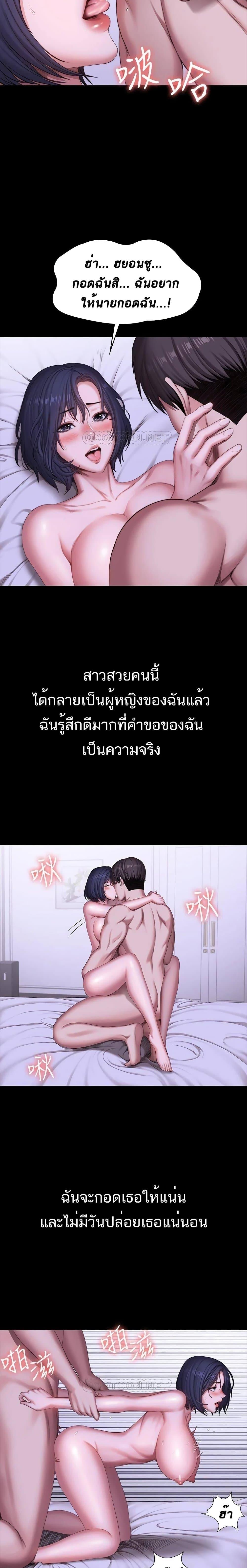 Doujin-Lc- อ่าน โดจิน มังฮวา เกาหลี ญี่ปุ่น จีน แปลไทย Fitness ตอนที่ 1 2 3 4 5 6 7 8 9 10 11 12 13 14 ฟรี ไม่มีโฆษณา อ่าน โดจิน Manhwa เกาหลี ญี่ปุ่น จีน เรามีครบ คัดมาให้เน้นๆ โดจิน 18+ รับประกันความฟินโดย  Doujin Lc