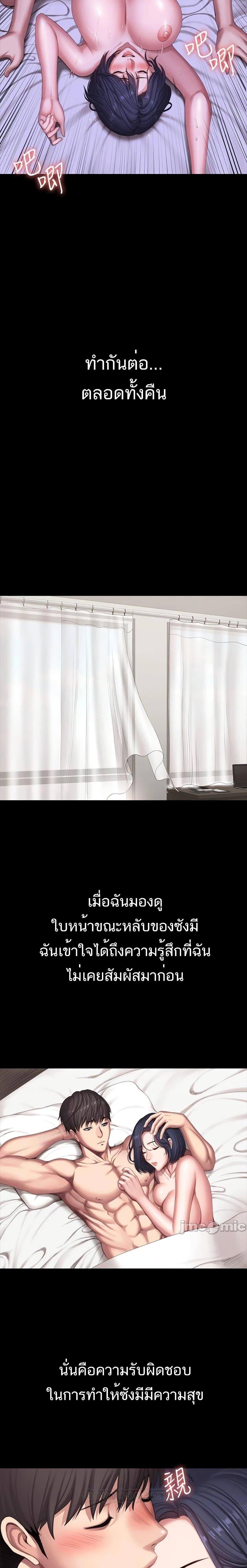 Doujin-Lc- อ่าน โดจิน มังฮวา เกาหลี ญี่ปุ่น จีน แปลไทย Fitness ตอนที่ 1 2 3 4 5 6 7 8 9 10 11 12 13 14 ฟรี ไม่มีโฆษณา อ่าน โดจิน Manhwa เกาหลี ญี่ปุ่น จีน เรามีครบ คัดมาให้เน้นๆ โดจิน 18+ รับประกันความฟินโดย  Doujin Lc