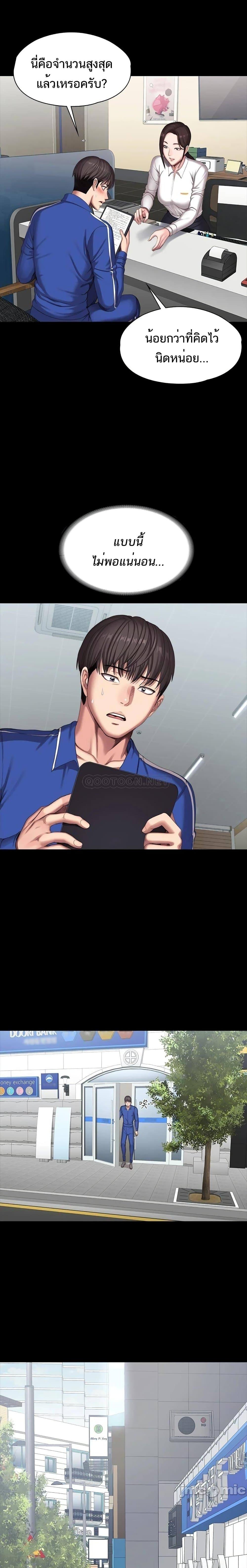 Doujin-Lc- อ่าน โดจิน มังฮวา เกาหลี ญี่ปุ่น จีน แปลไทย Fitness ตอนที่ 1 2 3 4 5 6 7 8 9 10 11 12 13 14 ฟรี ไม่มีโฆษณา อ่าน โดจิน Manhwa เกาหลี ญี่ปุ่น จีน เรามีครบ คัดมาให้เน้นๆ โดจิน 18+ รับประกันความฟินโดย  Doujin Lc