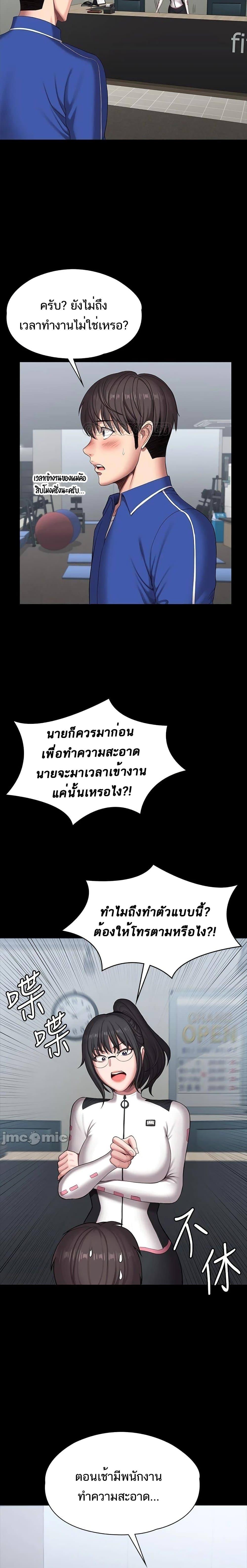 Doujin-Lc- อ่าน โดจิน มังฮวา เกาหลี ญี่ปุ่น จีน แปลไทย Fitness ตอนที่ 1 2 3 4 5 6 7 8 9 10 11 12 13 14 ฟรี ไม่มีโฆษณา อ่าน โดจิน Manhwa เกาหลี ญี่ปุ่น จีน เรามีครบ คัดมาให้เน้นๆ โดจิน 18+ รับประกันความฟินโดย  Doujin Lc