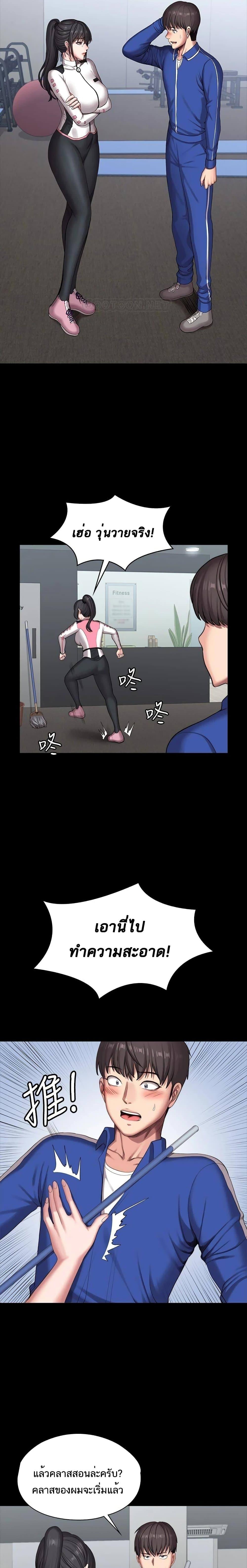 Doujin-Lc- อ่าน โดจิน มังฮวา เกาหลี ญี่ปุ่น จีน แปลไทย Fitness ตอนที่ 1 2 3 4 5 6 7 8 9 10 11 12 13 14 ฟรี ไม่มีโฆษณา อ่าน โดจิน Manhwa เกาหลี ญี่ปุ่น จีน เรามีครบ คัดมาให้เน้นๆ โดจิน 18+ รับประกันความฟินโดย  Doujin Lc