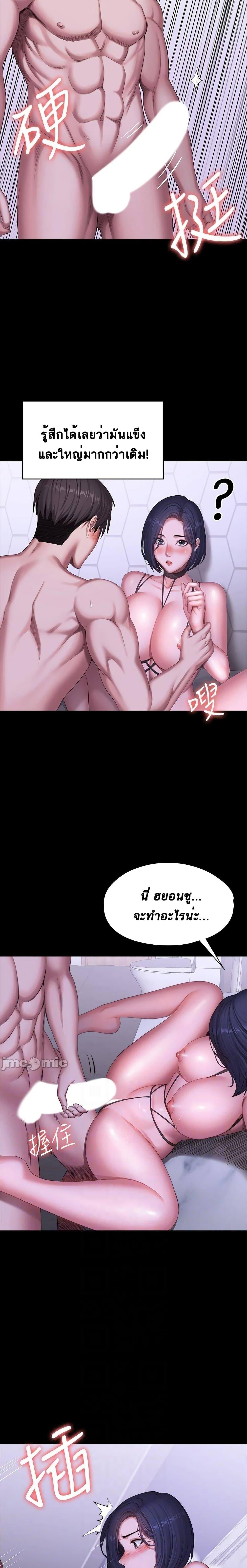Doujin-Lc- อ่าน โดจิน มังฮวา เกาหลี ญี่ปุ่น จีน แปลไทย Fitness ตอนที่ 1 2 3 4 5 6 7 8 9 10 11 12 13 14 ฟรี ไม่มีโฆษณา อ่าน โดจิน Manhwa เกาหลี ญี่ปุ่น จีน เรามีครบ คัดมาให้เน้นๆ โดจิน 18+ รับประกันความฟินโดย  Doujin Lc