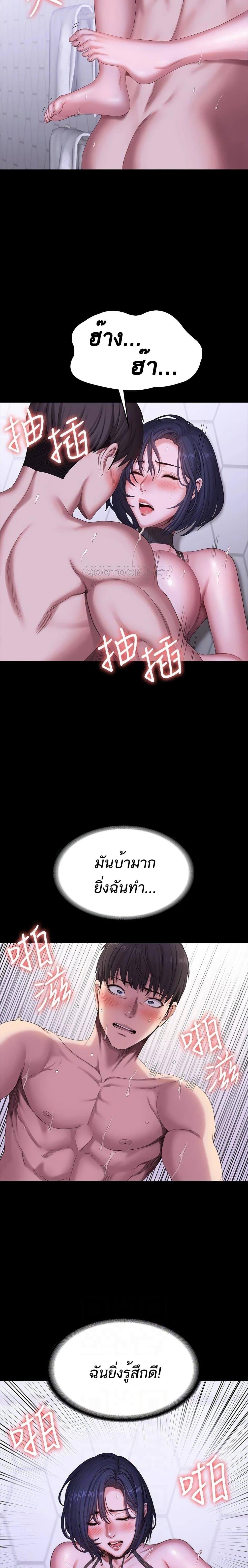 Doujin-Lc- อ่าน โดจิน มังฮวา เกาหลี ญี่ปุ่น จีน แปลไทย Fitness ตอนที่ 1 2 3 4 5 6 7 8 9 10 11 12 13 14 ฟรี ไม่มีโฆษณา อ่าน โดจิน Manhwa เกาหลี ญี่ปุ่น จีน เรามีครบ คัดมาให้เน้นๆ โดจิน 18+ รับประกันความฟินโดย  Doujin Lc