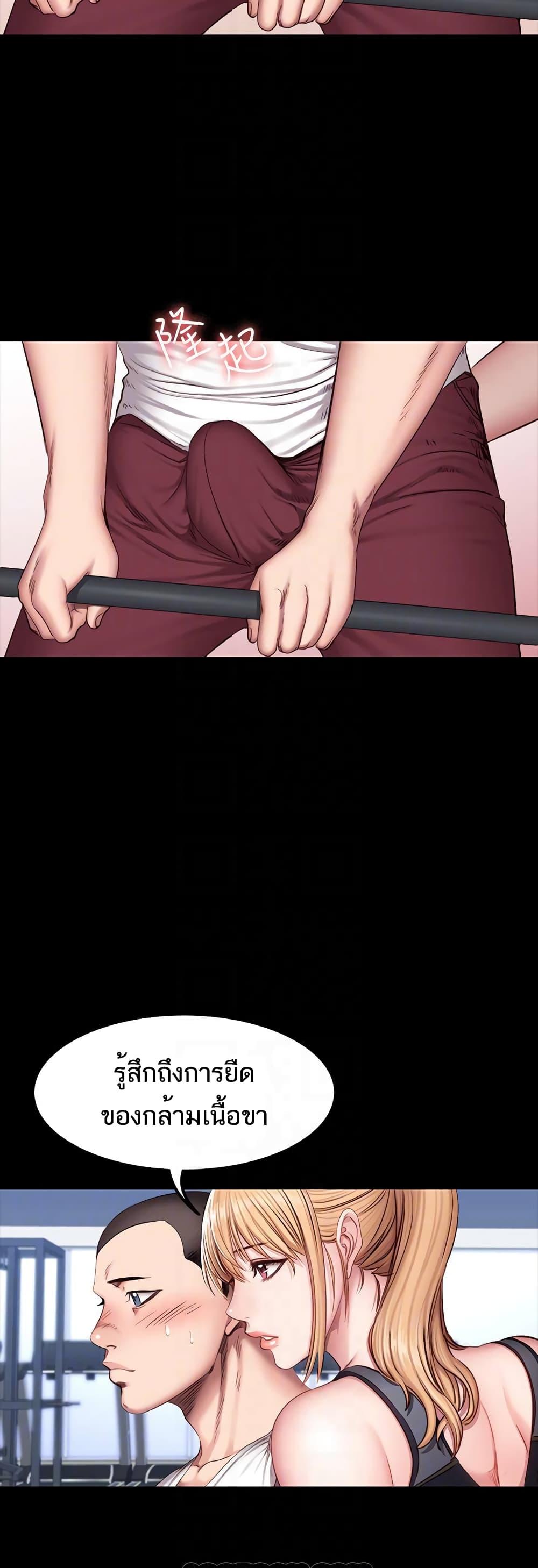 Doujin-Lc- อ่าน โดจิน มังฮวา เกาหลี ญี่ปุ่น จีน แปลไทย Fitness ตอนที่ 1 2 3 4 5 6 7 8 9 10 11 12 13 14 ฟรี ไม่มีโฆษณา อ่าน โดจิน Manhwa เกาหลี ญี่ปุ่น จีน เรามีครบ คัดมาให้เน้นๆ โดจิน 18+ รับประกันความฟินโดย  Doujin Lc