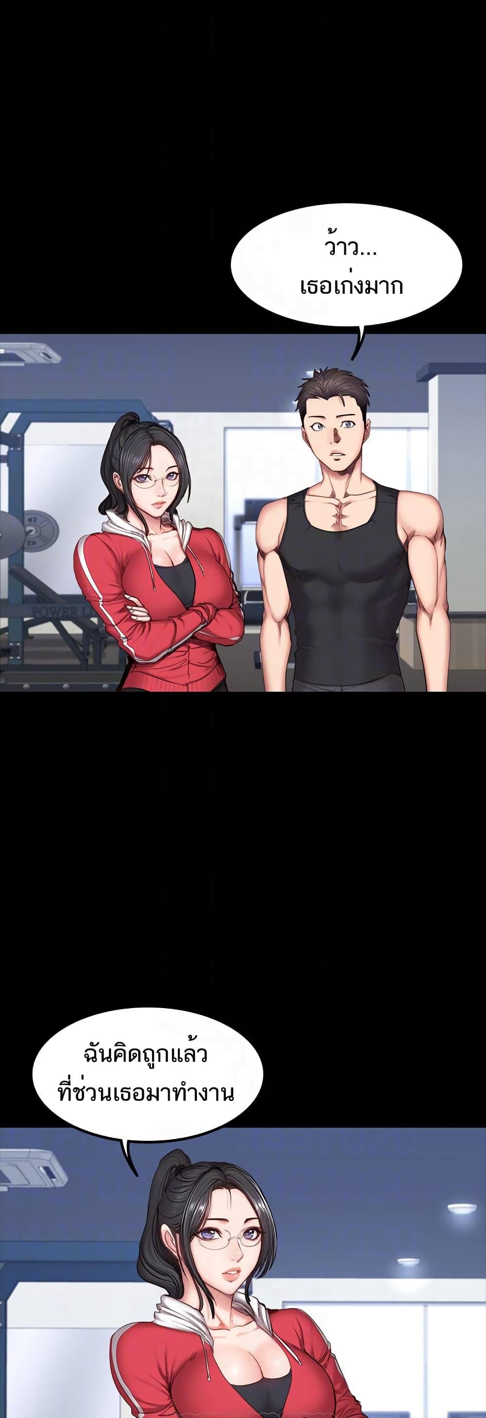 Doujin-Lc- อ่าน โดจิน มังฮวา เกาหลี ญี่ปุ่น จีน แปลไทย Fitness ตอนที่ 1 2 3 4 5 6 7 8 9 10 11 12 13 14 ฟรี ไม่มีโฆษณา อ่าน โดจิน Manhwa เกาหลี ญี่ปุ่น จีน เรามีครบ คัดมาให้เน้นๆ โดจิน 18+ รับประกันความฟินโดย  Doujin Lc