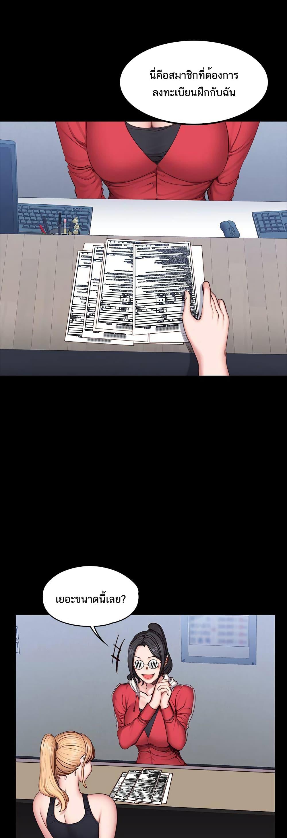 Doujin-Lc- อ่าน โดจิน มังฮวา เกาหลี ญี่ปุ่น จีน แปลไทย Fitness ตอนที่ 1 2 3 4 5 6 7 8 9 10 11 12 13 14 ฟรี ไม่มีโฆษณา อ่าน โดจิน Manhwa เกาหลี ญี่ปุ่น จีน เรามีครบ คัดมาให้เน้นๆ โดจิน 18+ รับประกันความฟินโดย  Doujin Lc