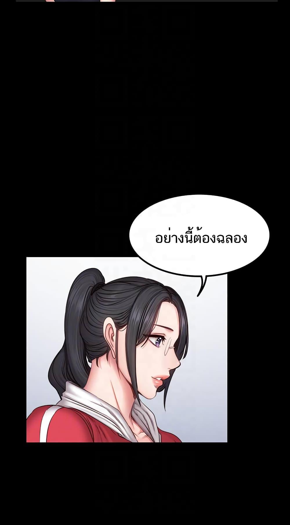 Doujin-Lc- อ่าน โดจิน มังฮวา เกาหลี ญี่ปุ่น จีน แปลไทย Fitness ตอนที่ 1 2 3 4 5 6 7 8 9 10 11 12 13 14 ฟรี ไม่มีโฆษณา อ่าน โดจิน Manhwa เกาหลี ญี่ปุ่น จีน เรามีครบ คัดมาให้เน้นๆ โดจิน 18+ รับประกันความฟินโดย  Doujin Lc